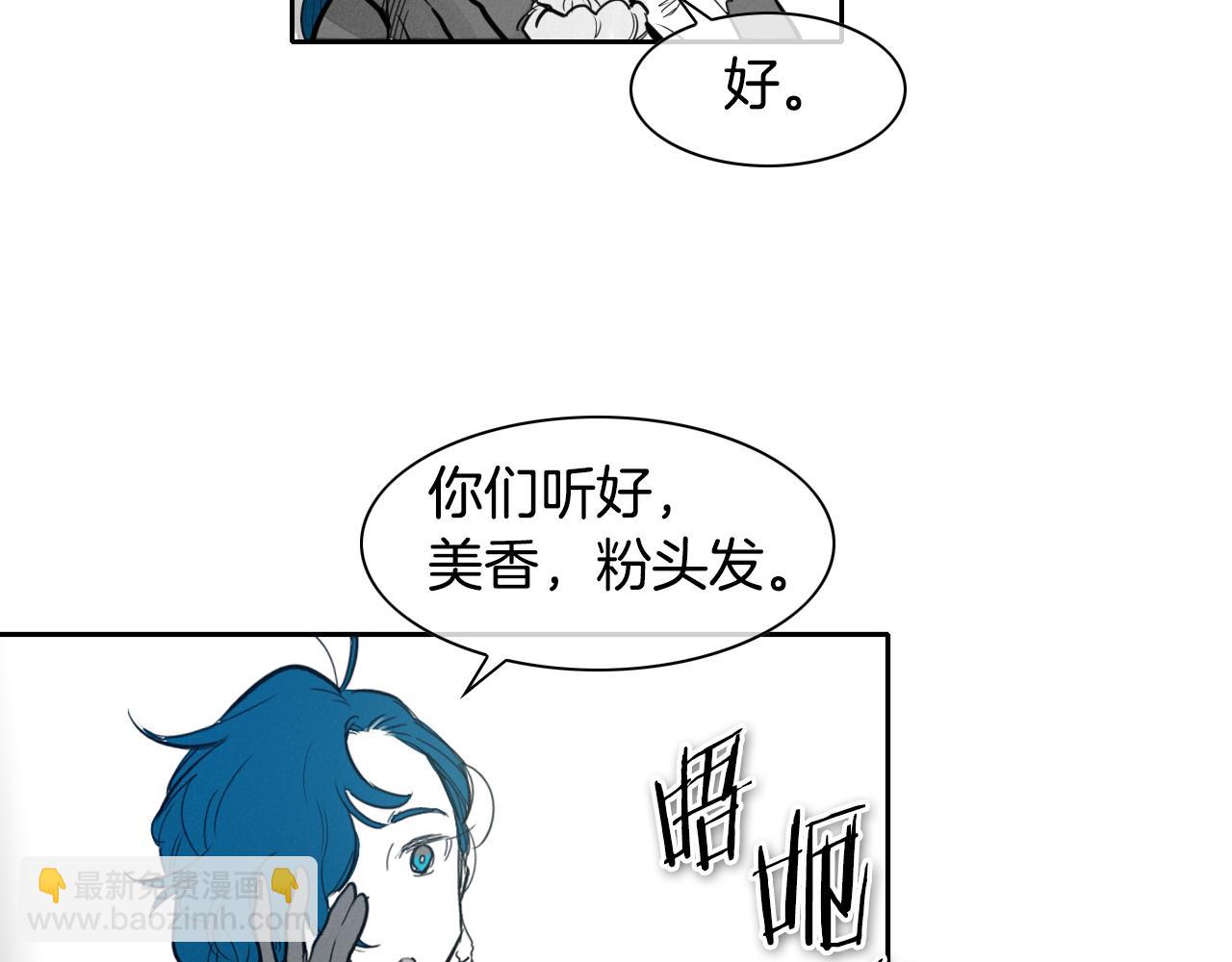 第80话 我，燃烧起来了！25