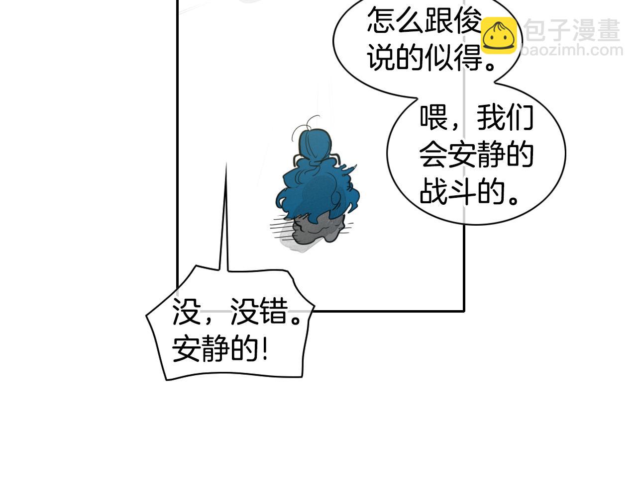第80话 我，燃烧起来了！28