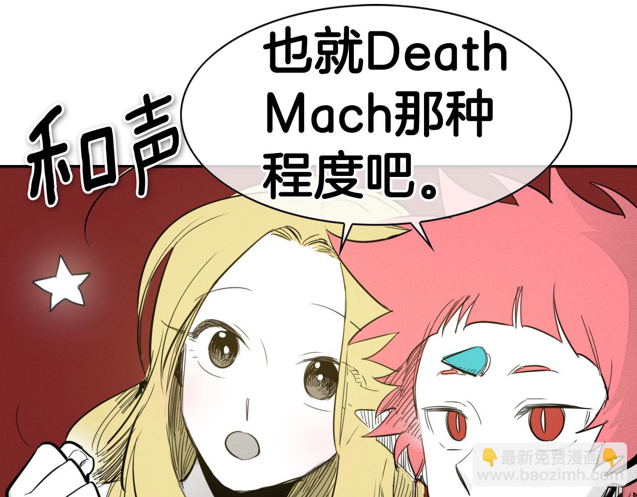 第80话 我，燃烧起来了！29