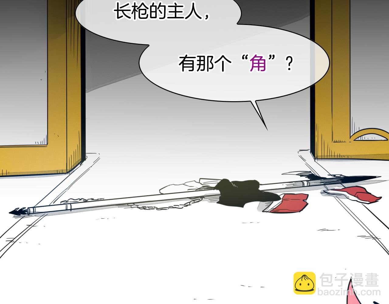 第80话 我，燃烧起来了！3