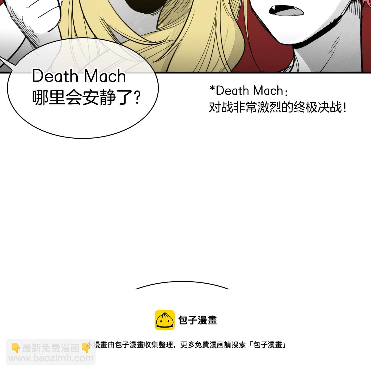 第80话 我，燃烧起来了！30
