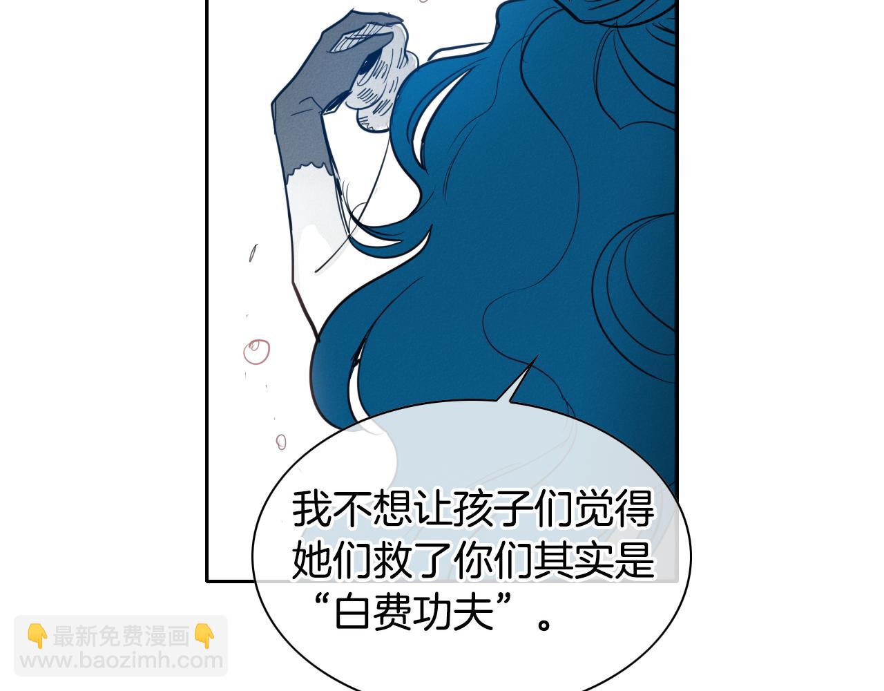 第80话 我，燃烧起来了！33