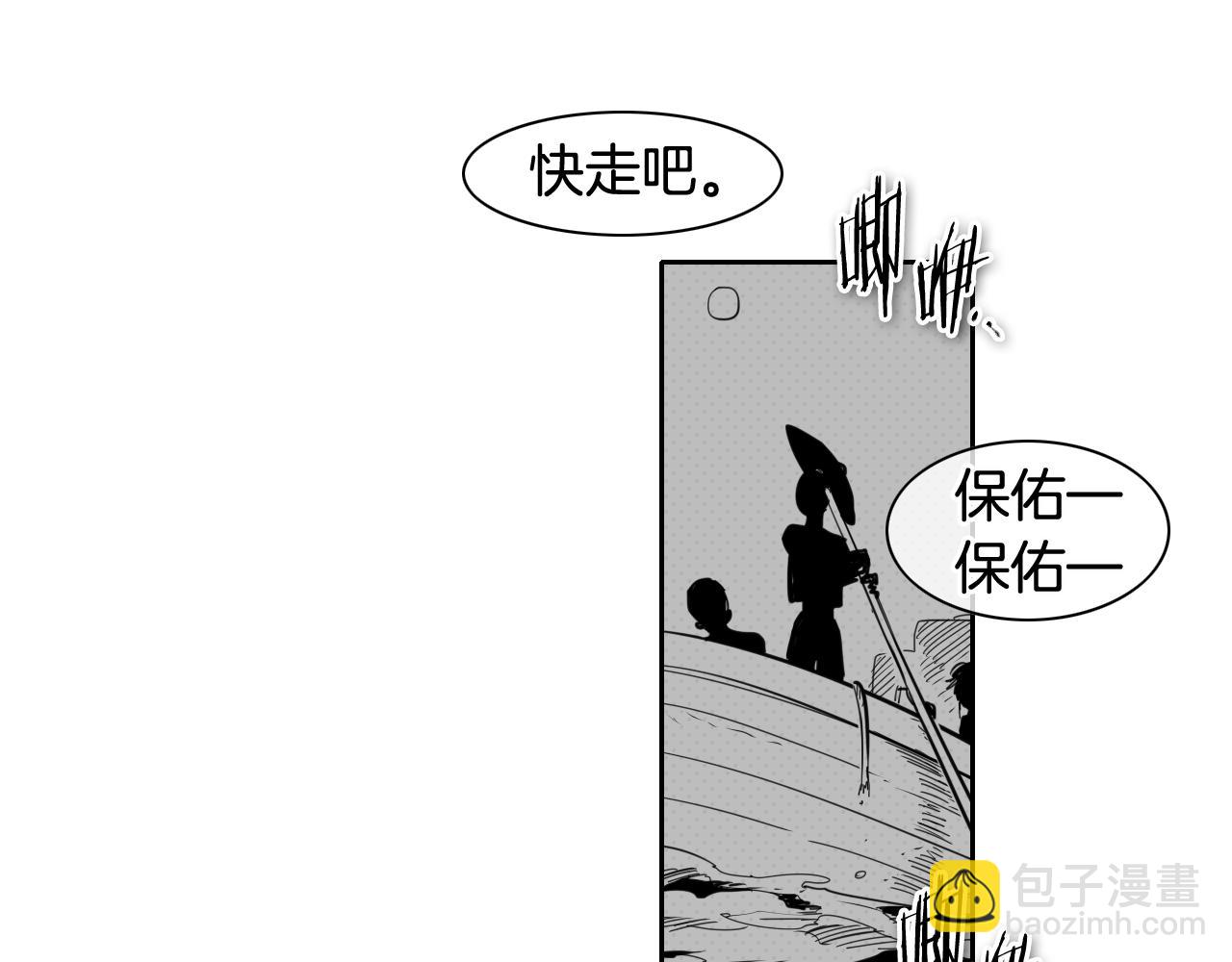 第80话 我，燃烧起来了！41