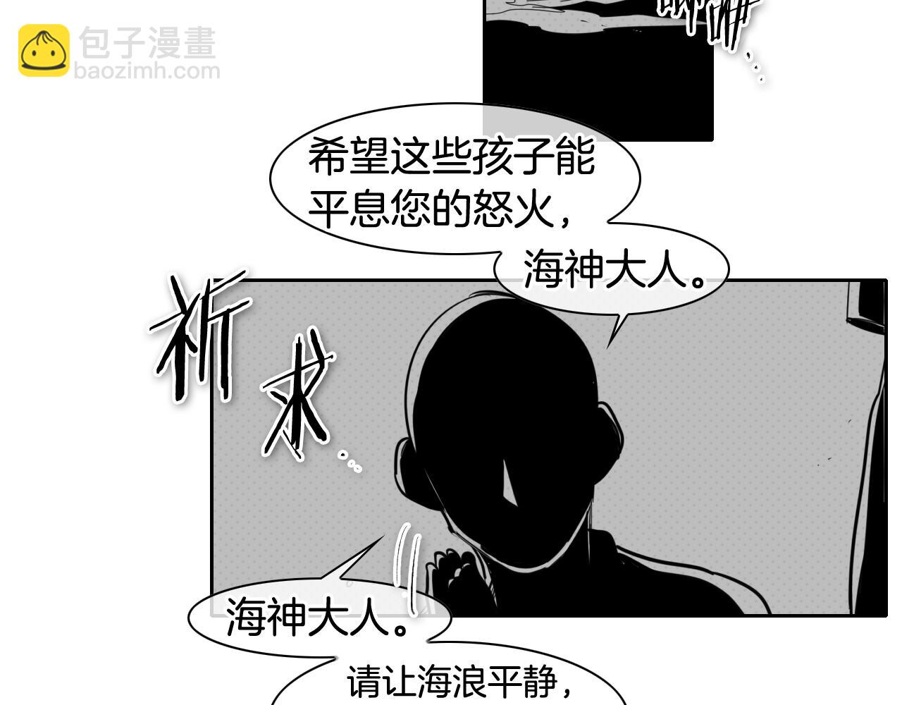 第80话 我，燃烧起来了！42