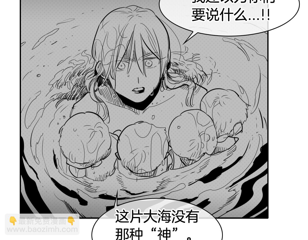 第80话 我，燃烧起来了！44