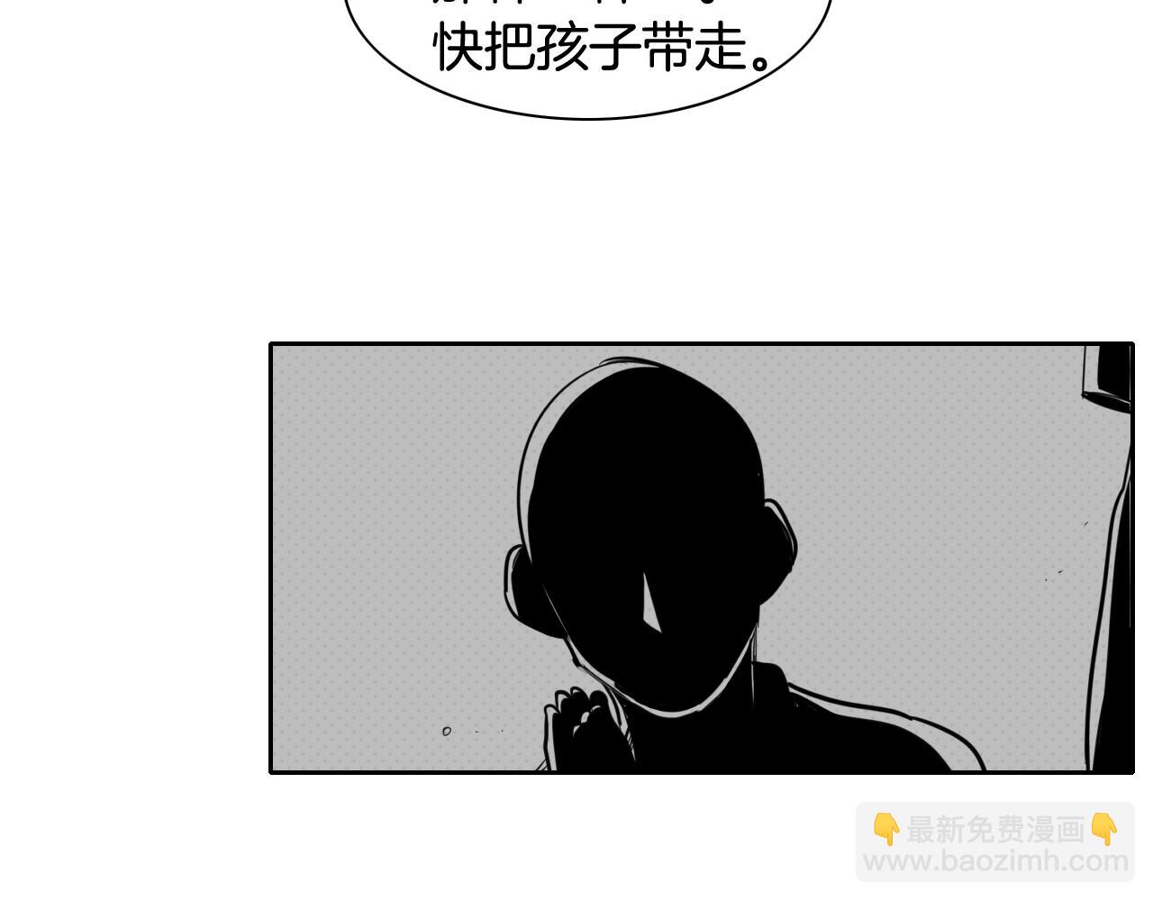 第80话 我，燃烧起来了！45