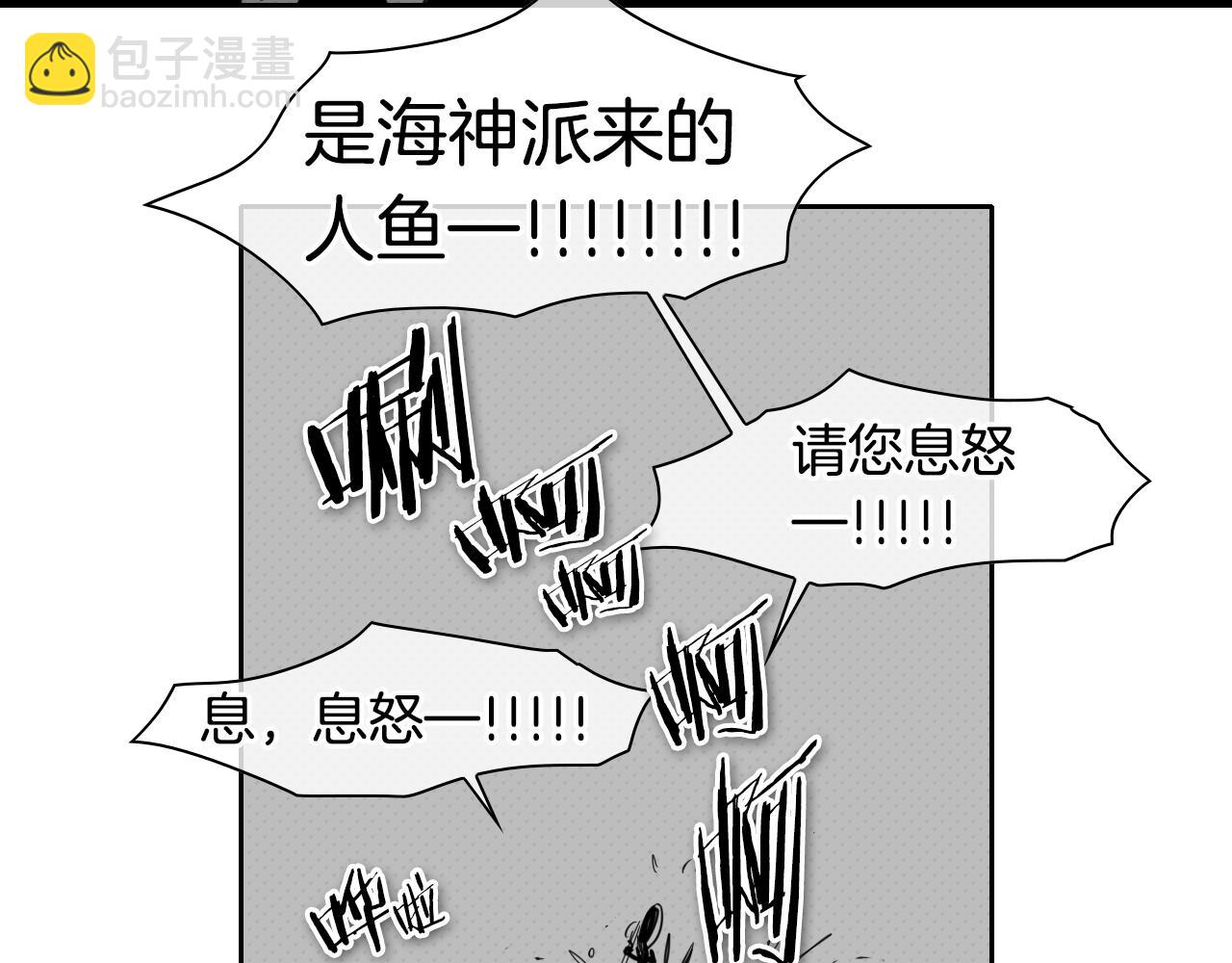 第80话 我，燃烧起来了！48