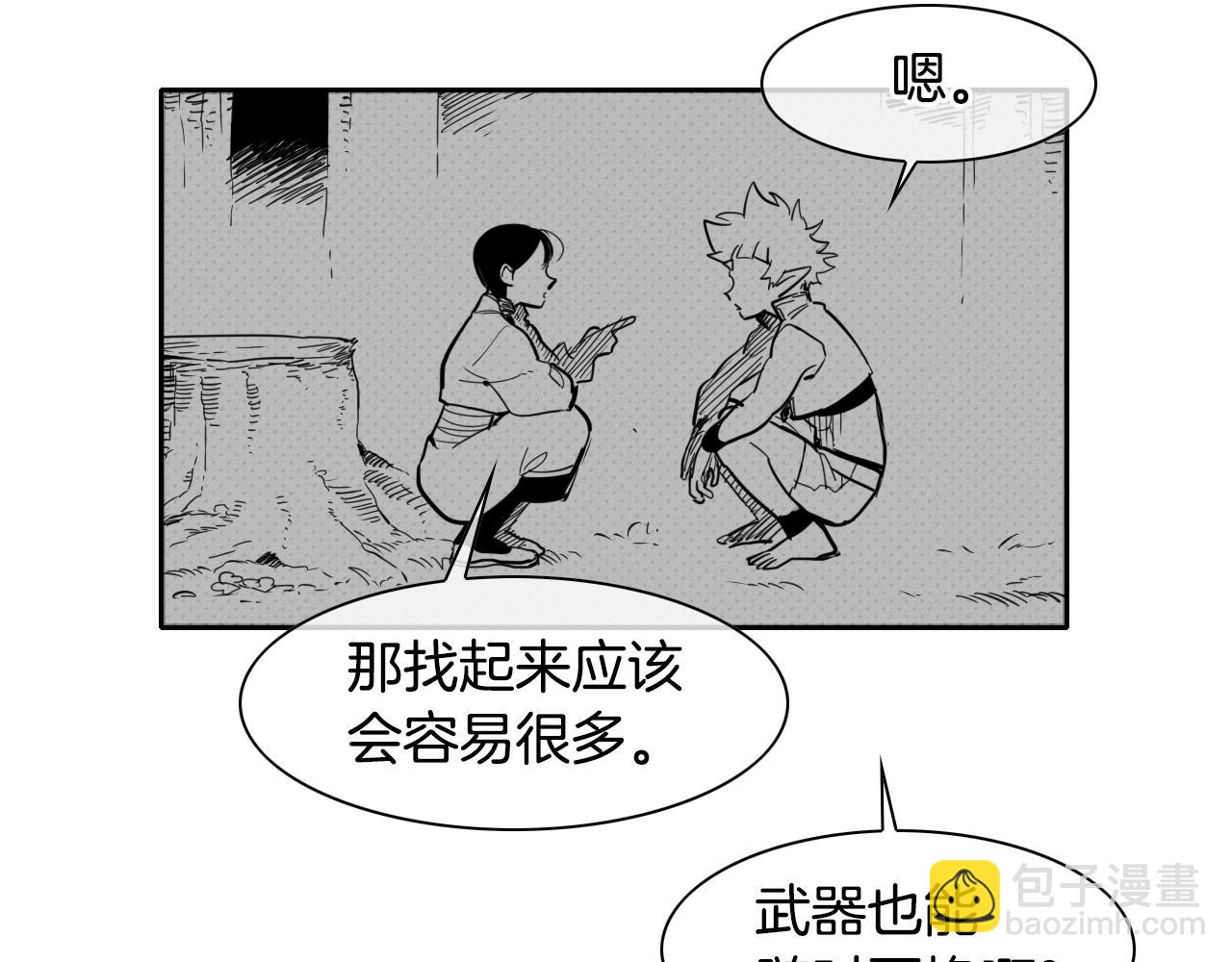 第80话 我，燃烧起来了！5