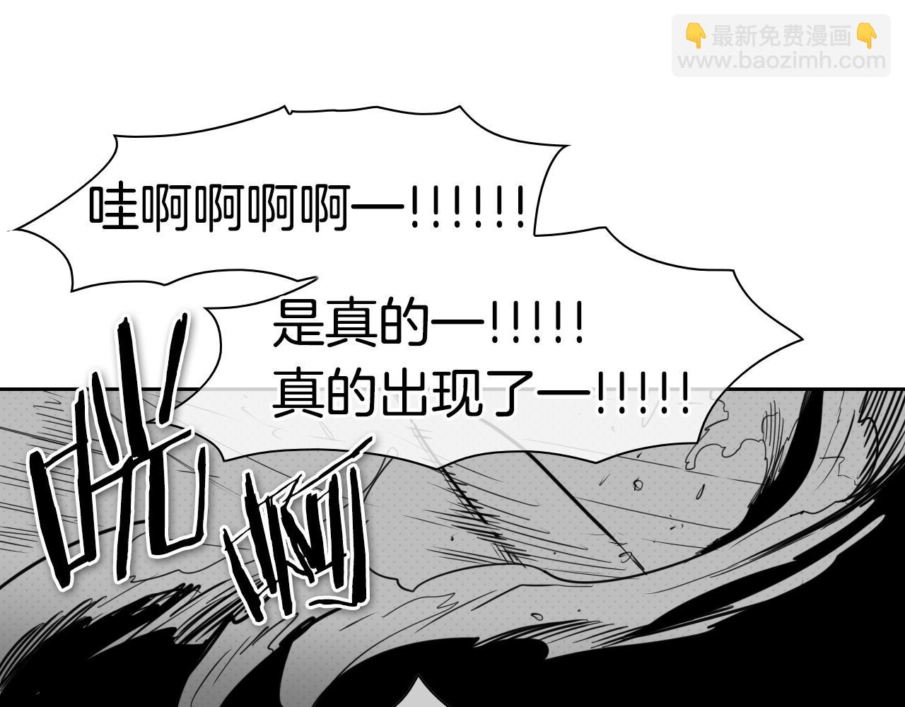 第80话 我，燃烧起来了！51