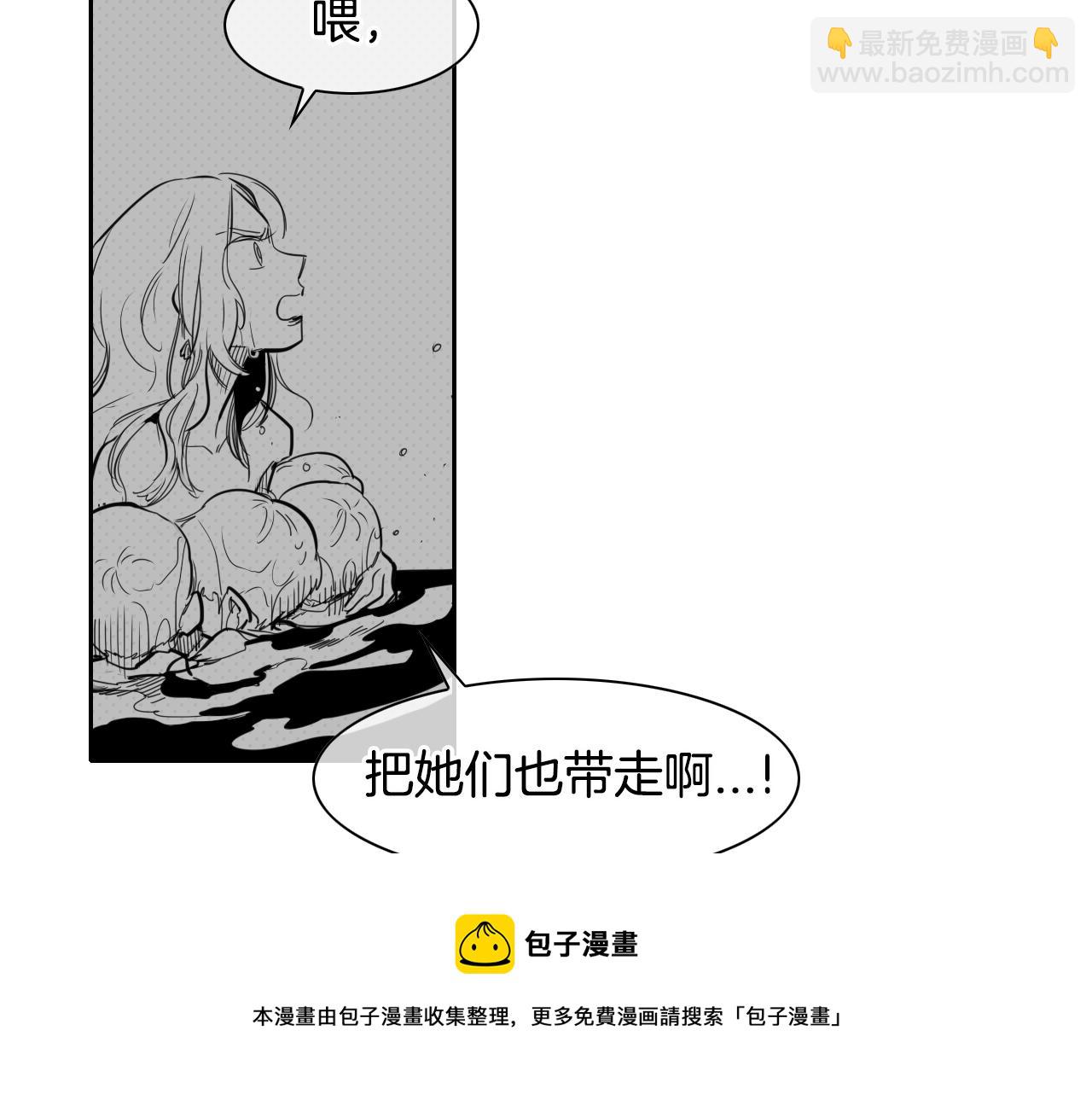 第80话 我，燃烧起来了！54