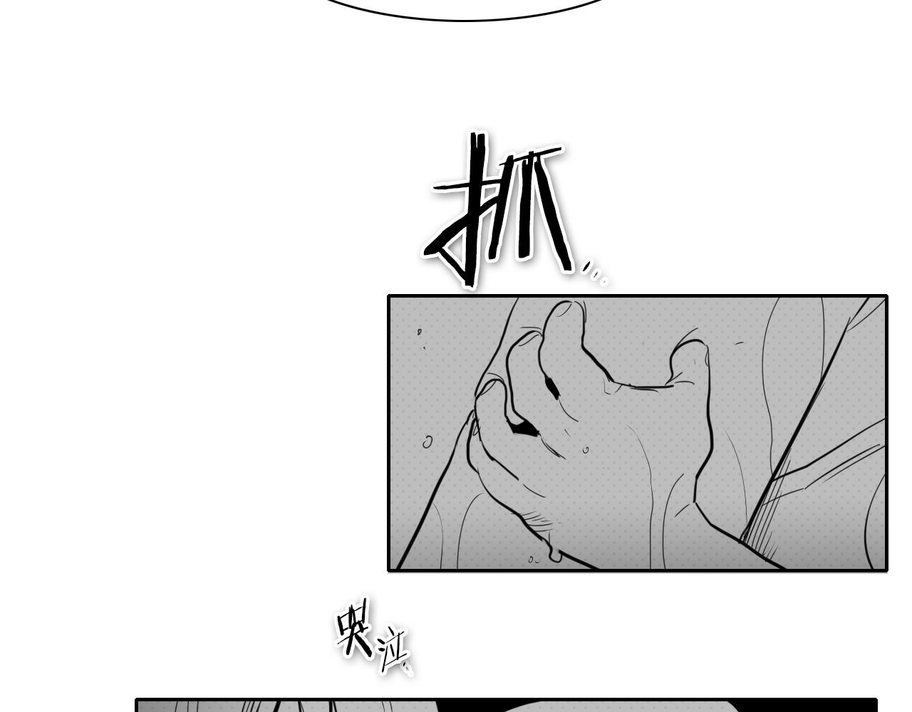 第80话 我，燃烧起来了！55