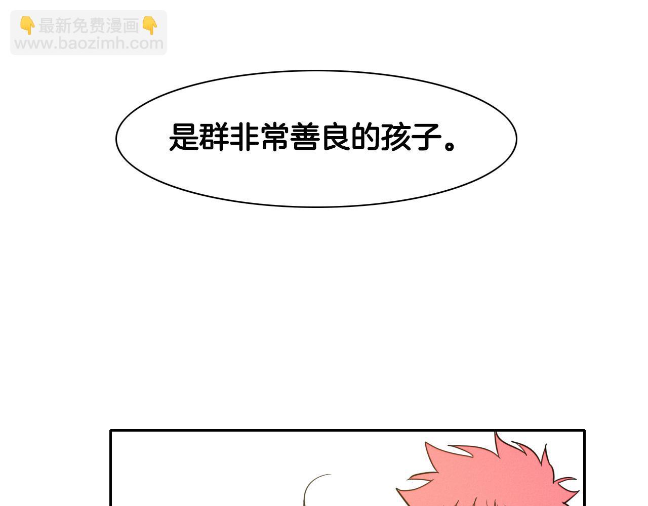 第80话 我，燃烧起来了！58
