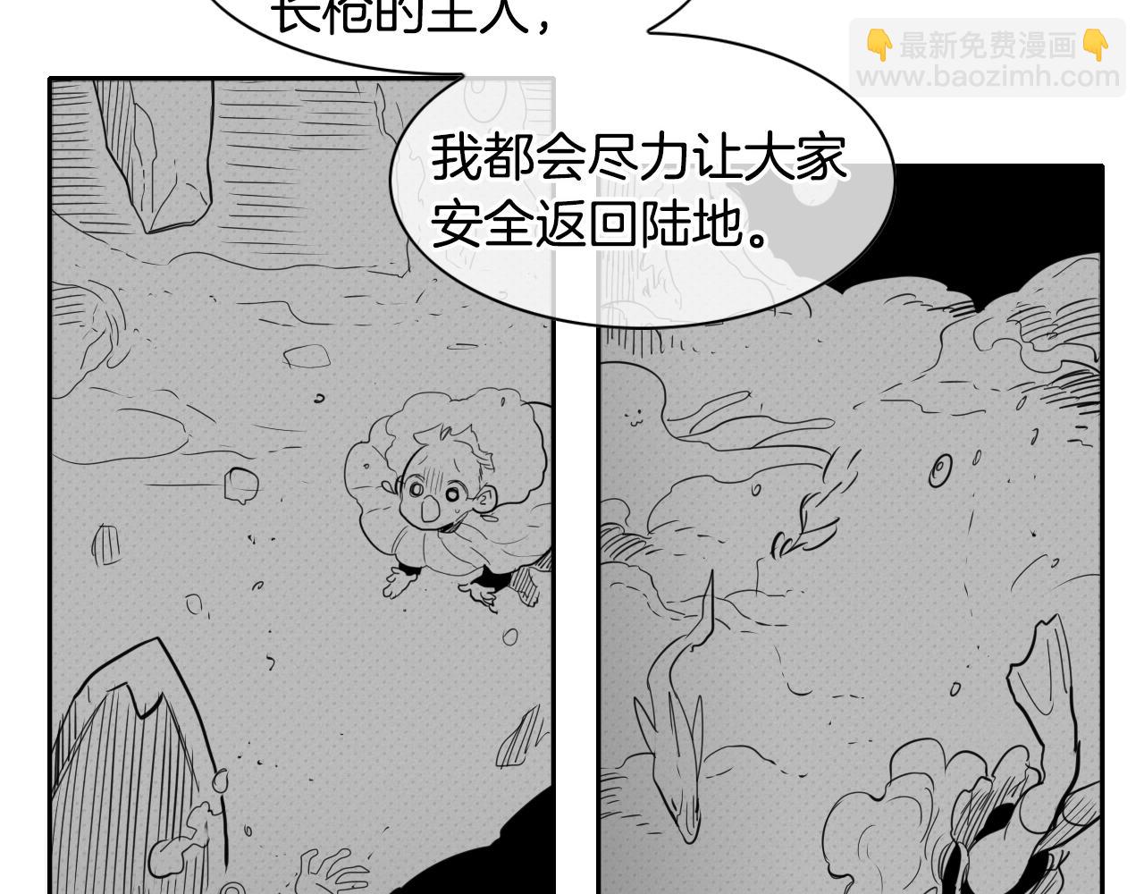 第80话 我，燃烧起来了！60