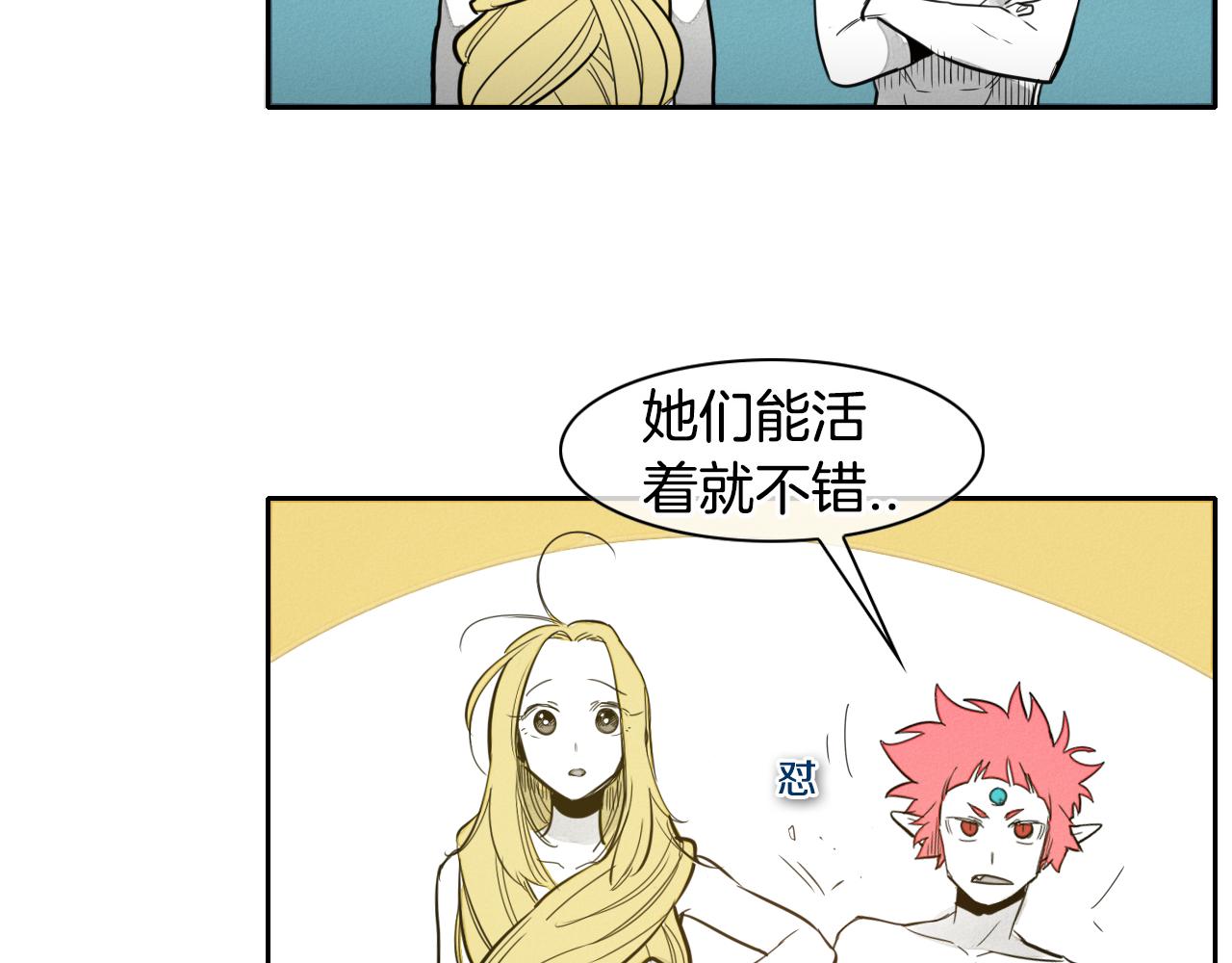第80话 我，燃烧起来了！65