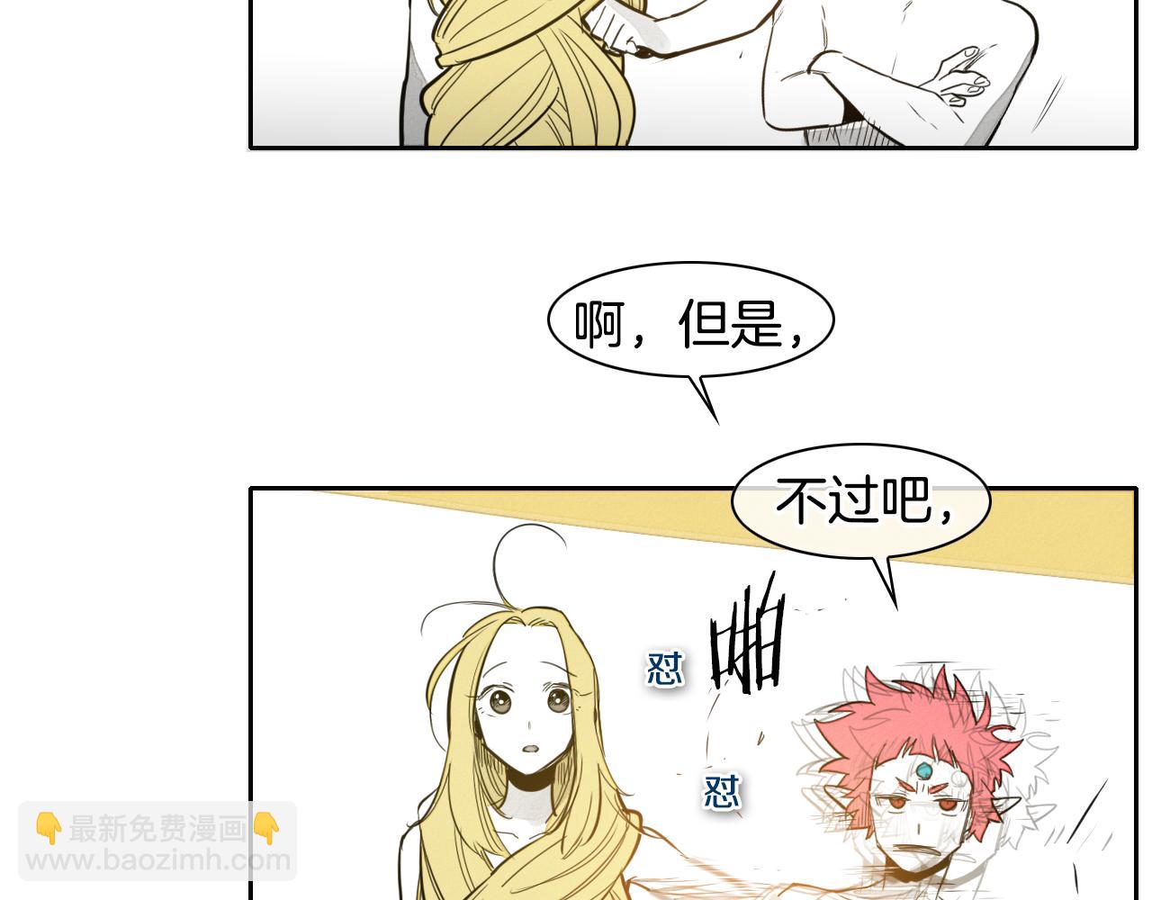 第80话 我，燃烧起来了！66