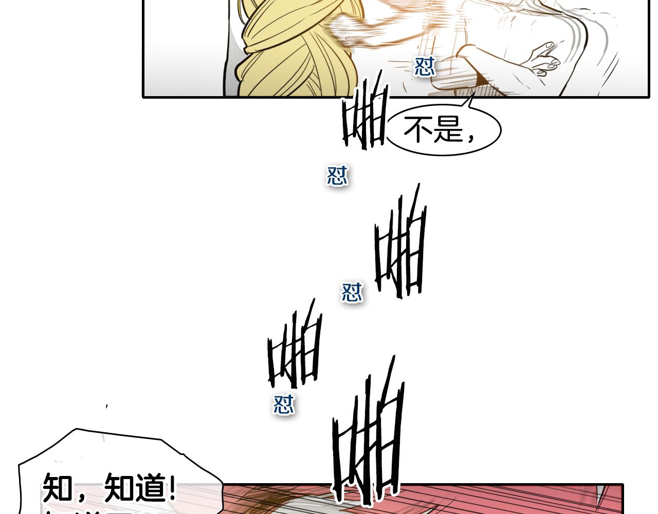 第80话 我，燃烧起来了！67