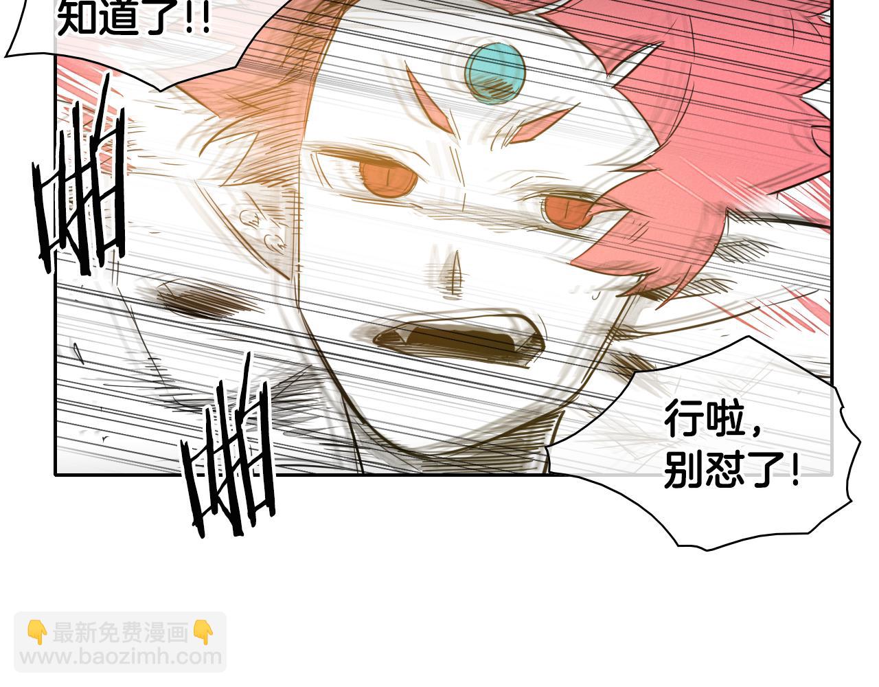 第80话 我，燃烧起来了！68