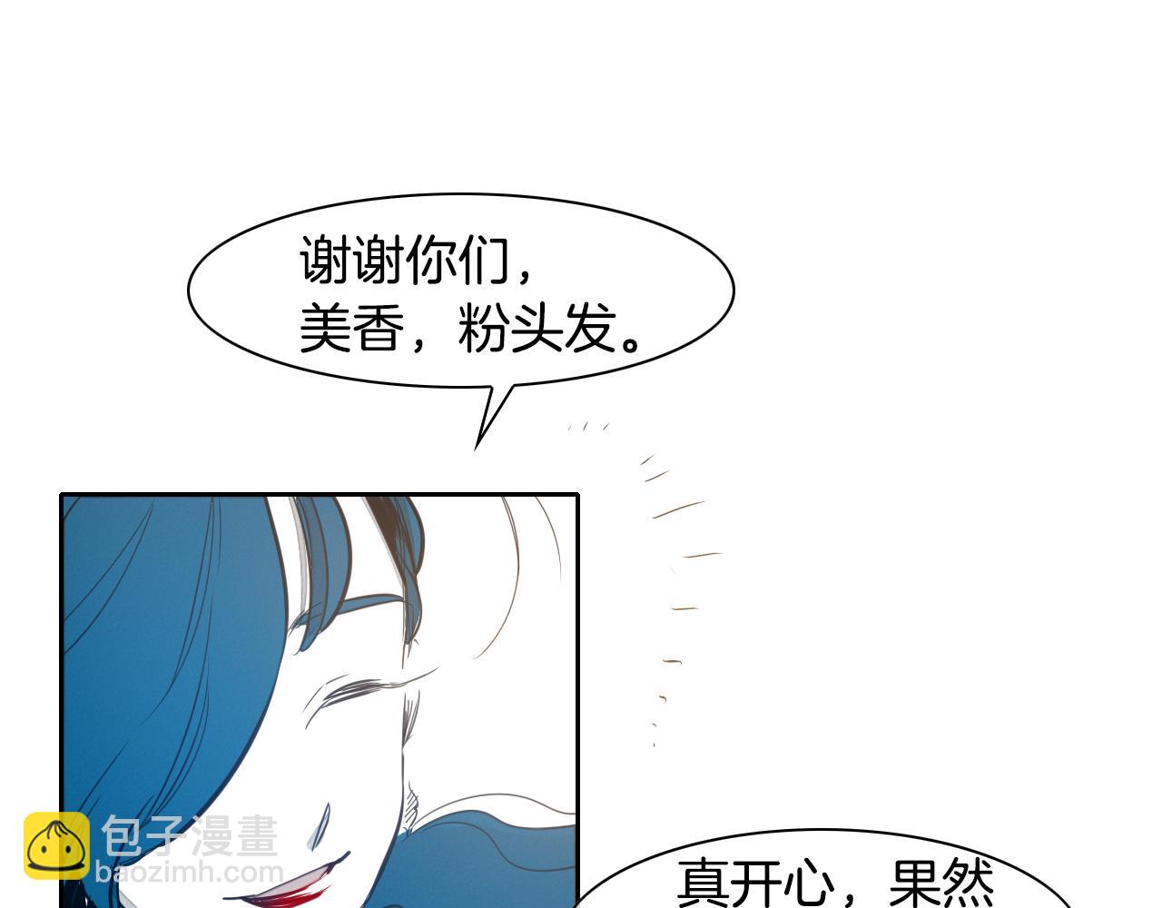 第80话 我，燃烧起来了！69