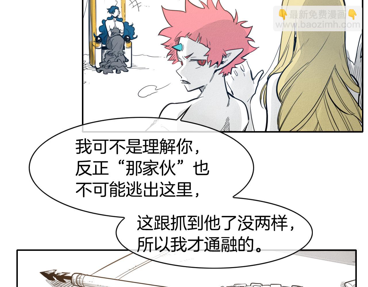 第80话 我，燃烧起来了！71