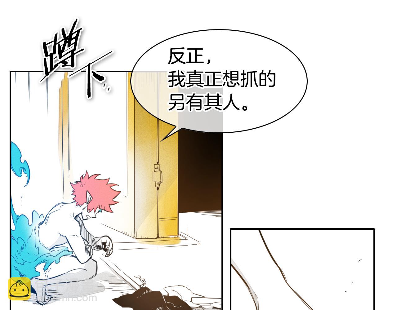 第80话 我，燃烧起来了！73