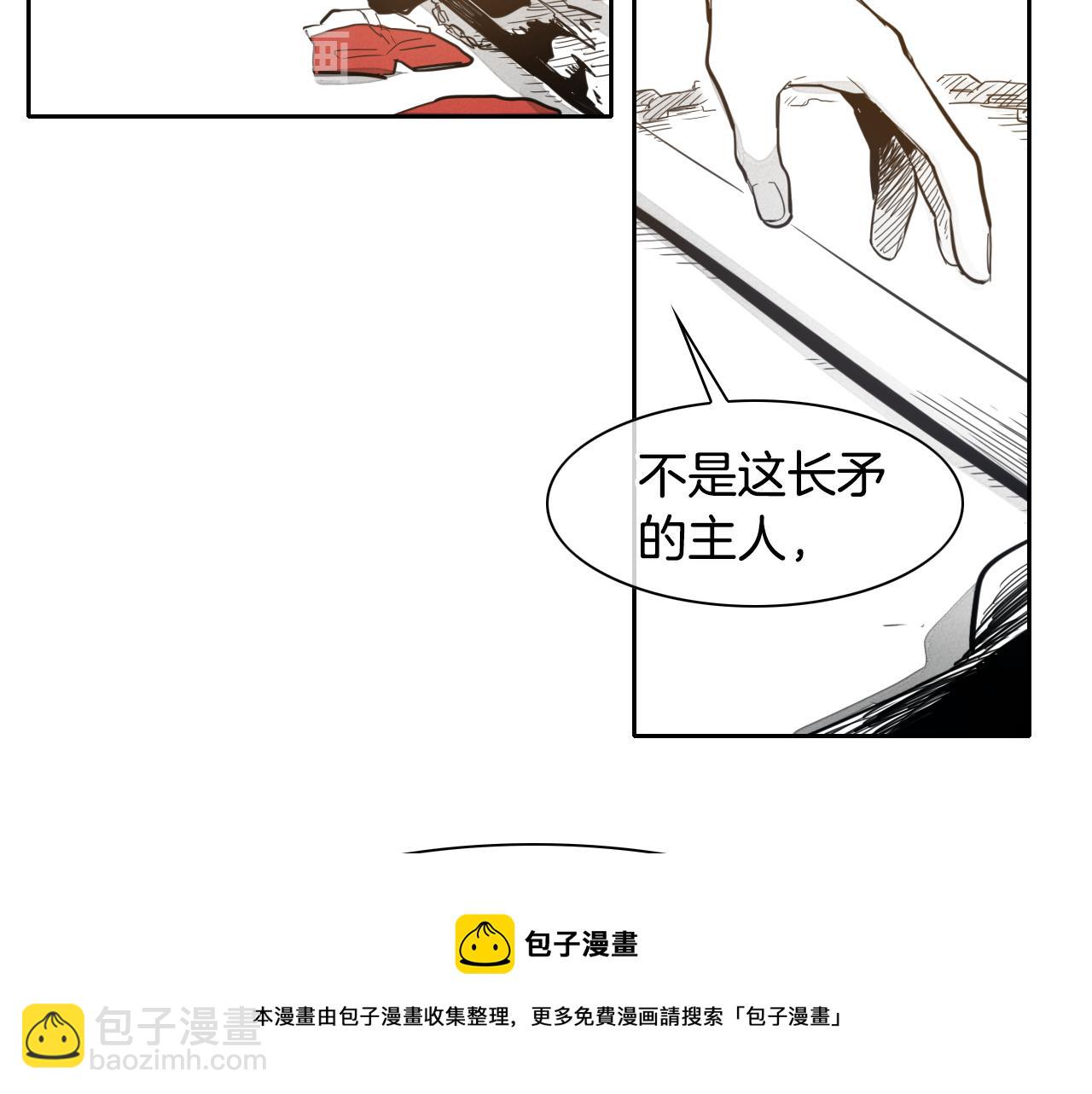 第80话 我，燃烧起来了！74