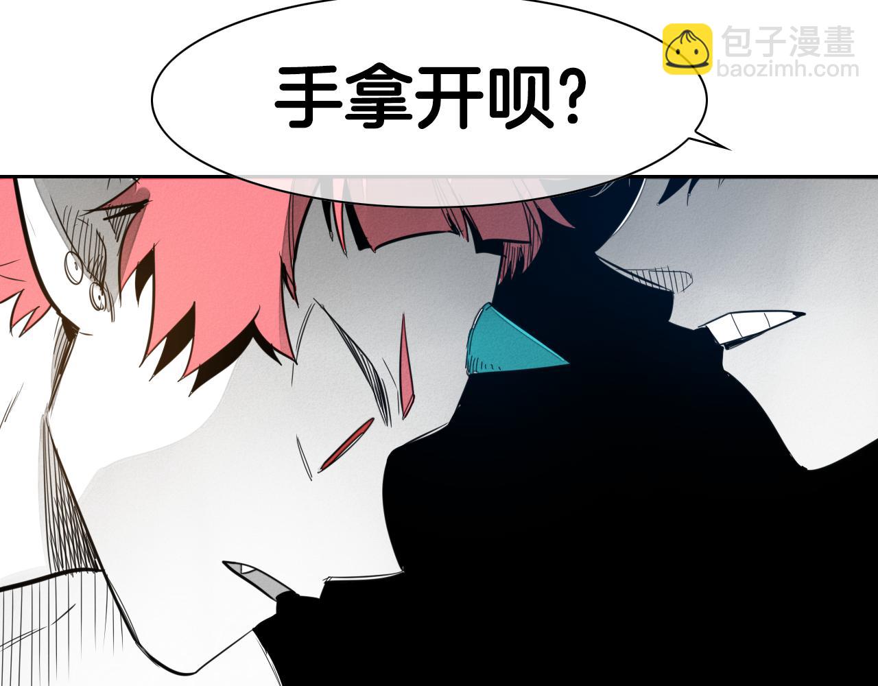 第80话 我，燃烧起来了！75