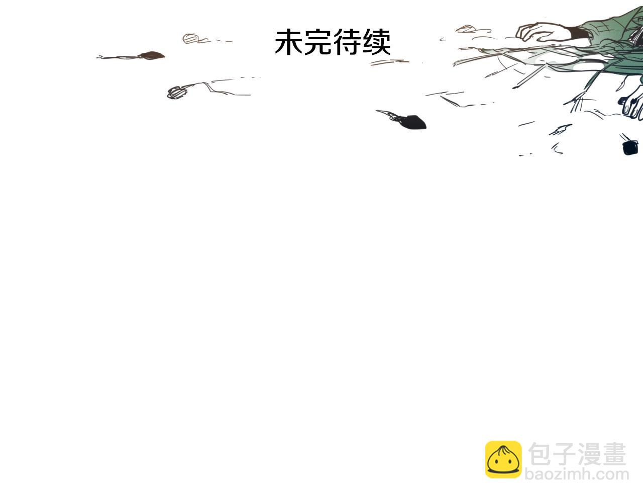 第80话 我，燃烧起来了！88