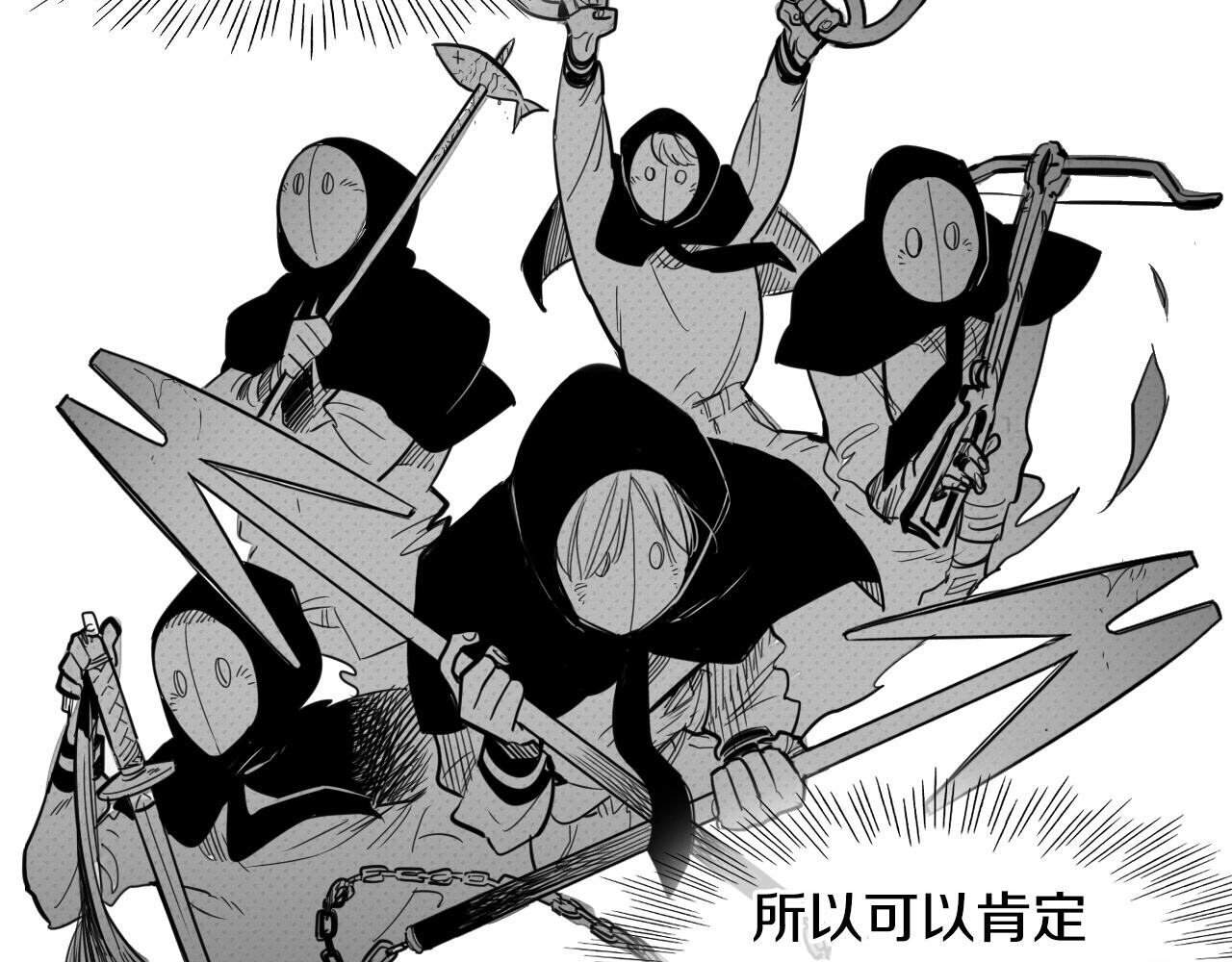 第80话 我，燃烧起来了！9