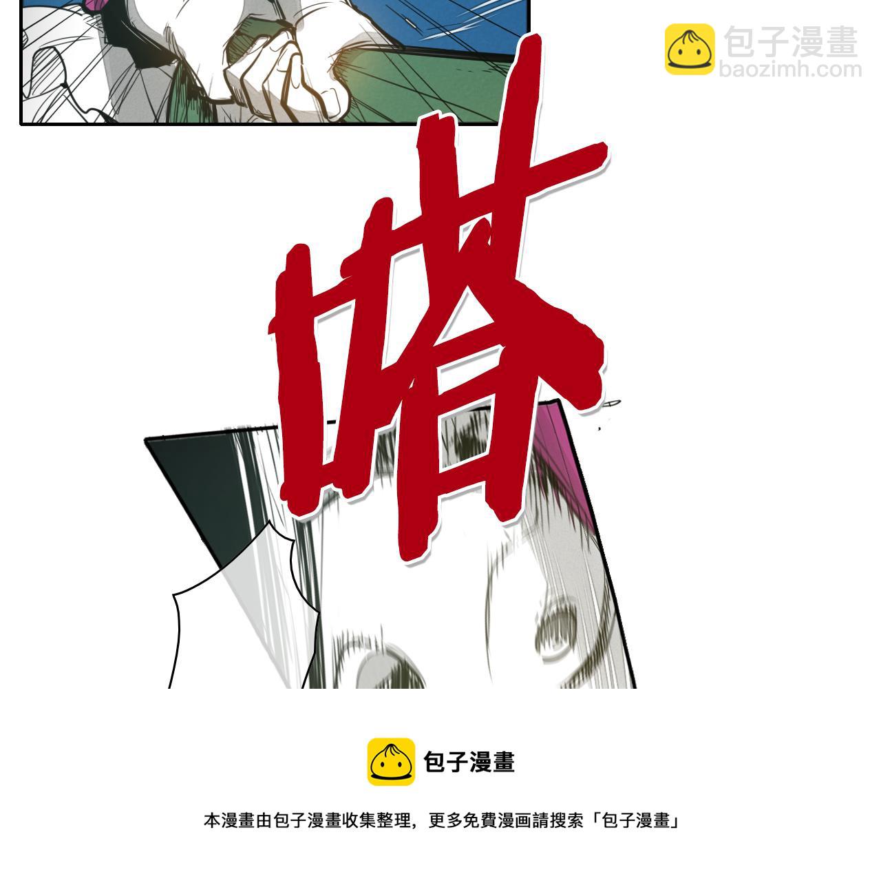 第81话 光屁股战士！10