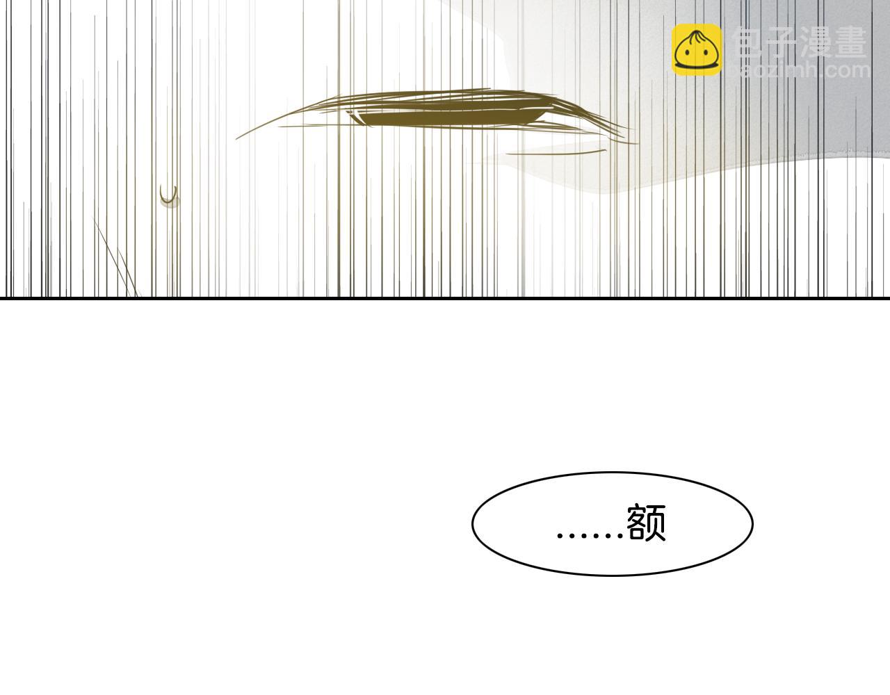 第81话 光屁股战士！100