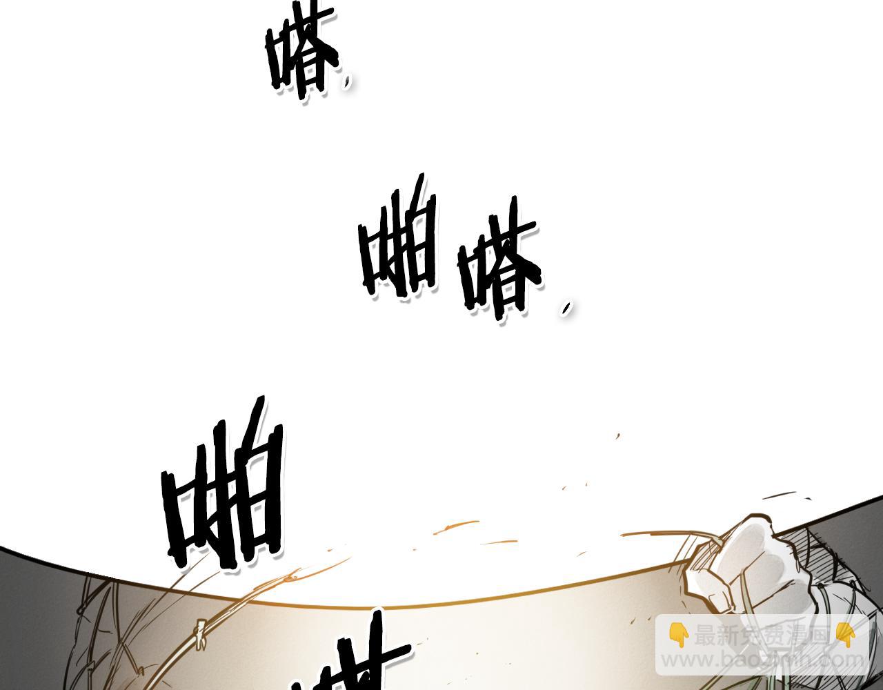 第81话 光屁股战士！17