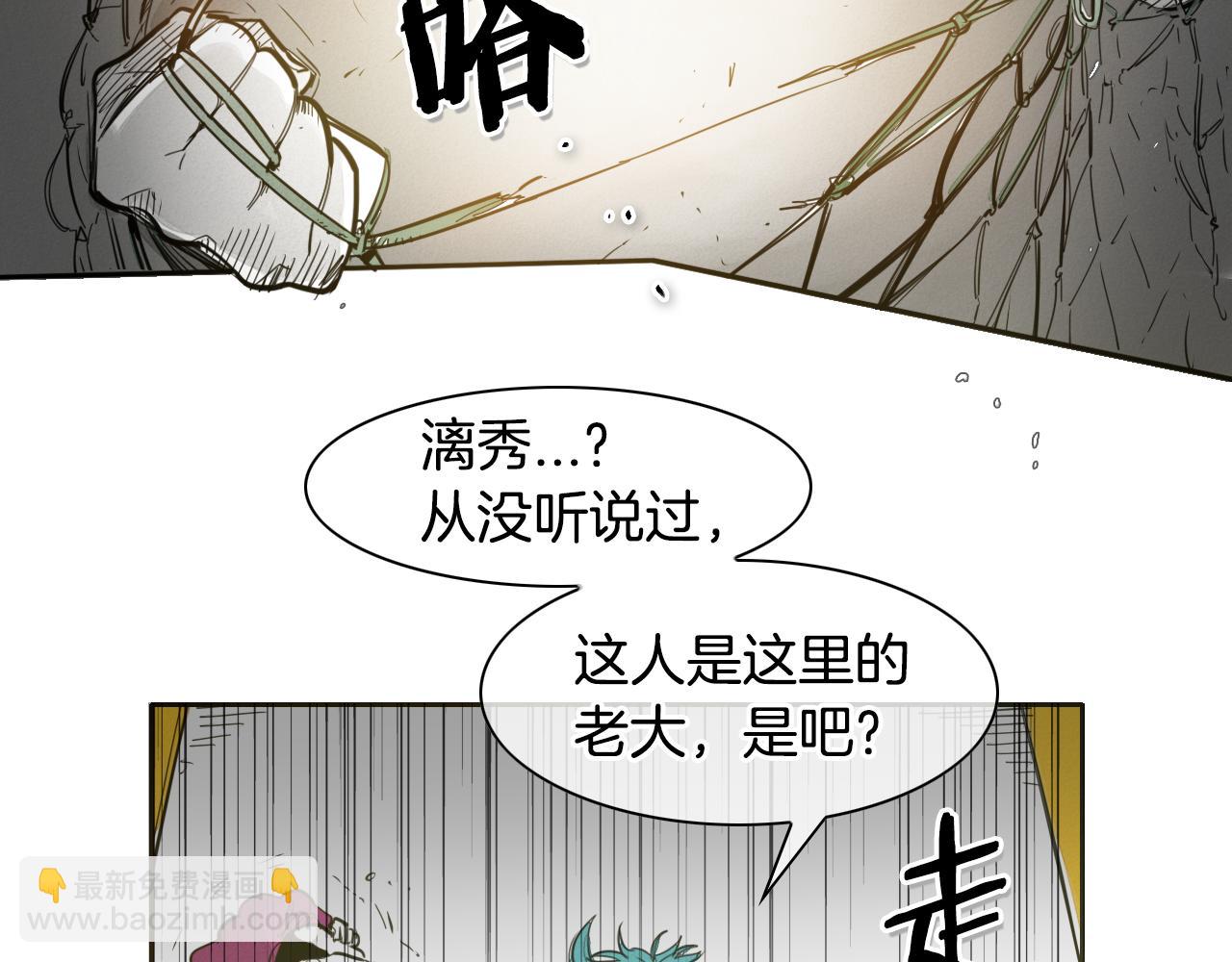 第81话 光屁股战士！18