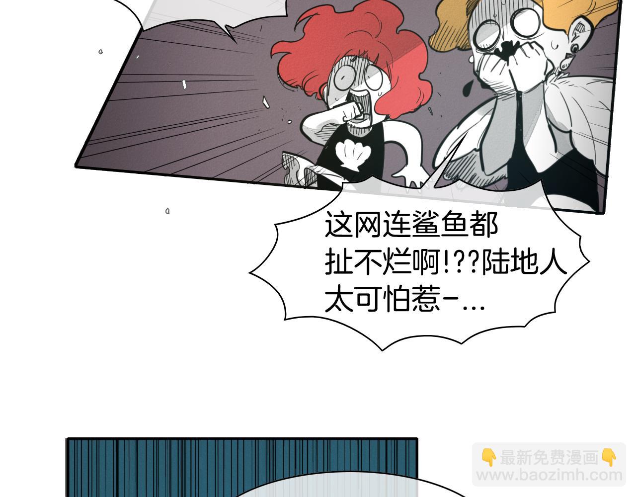 第81话 光屁股战士！21