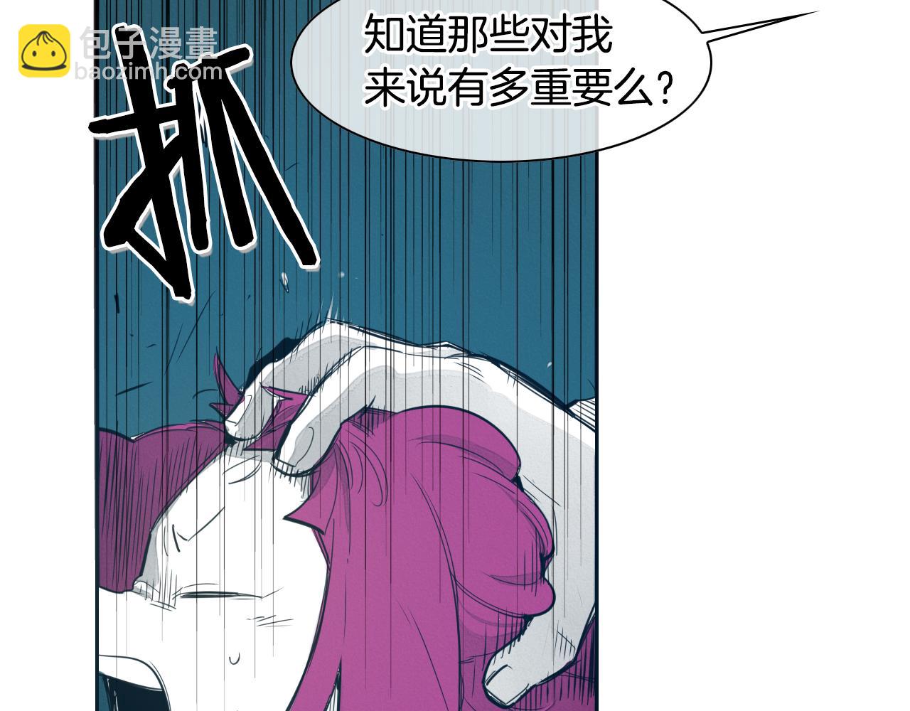 第81话 光屁股战士！22