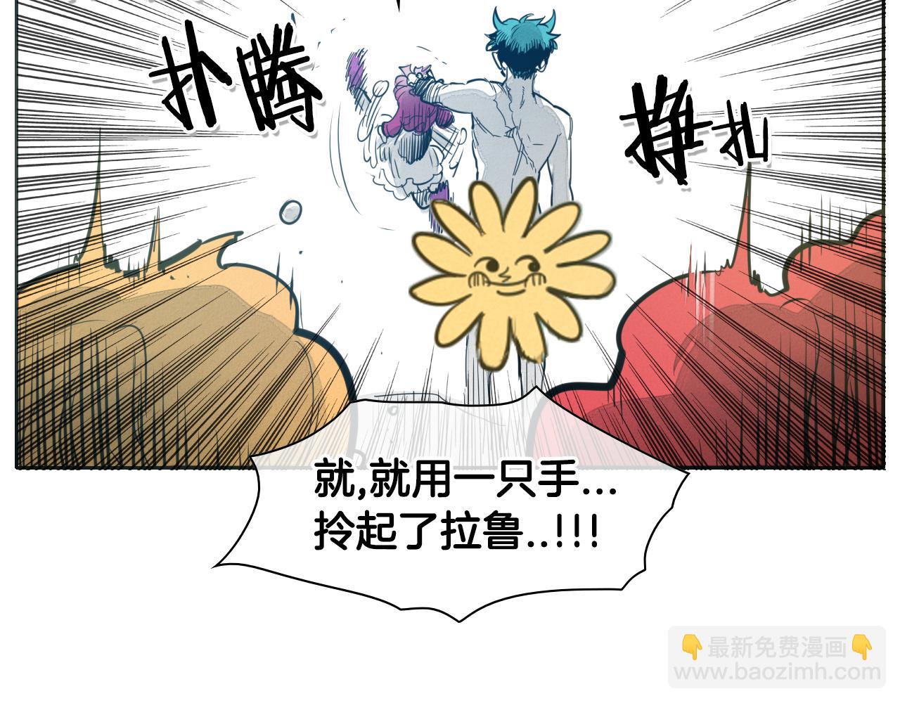 第81话 光屁股战士！24