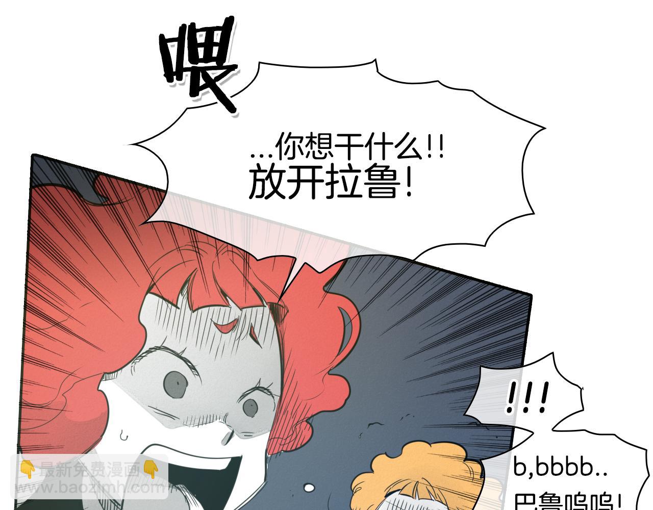 第81话 光屁股战士！25