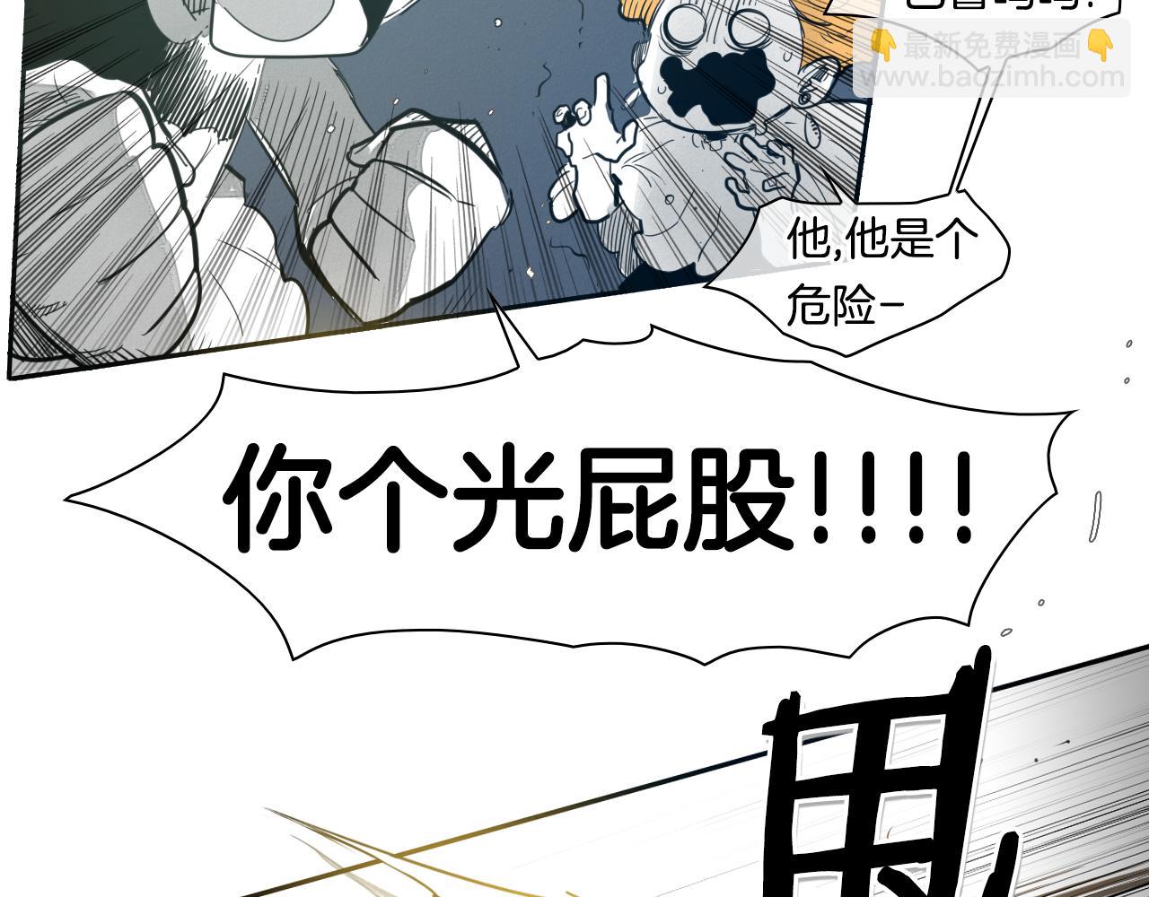 第81话 光屁股战士！26
