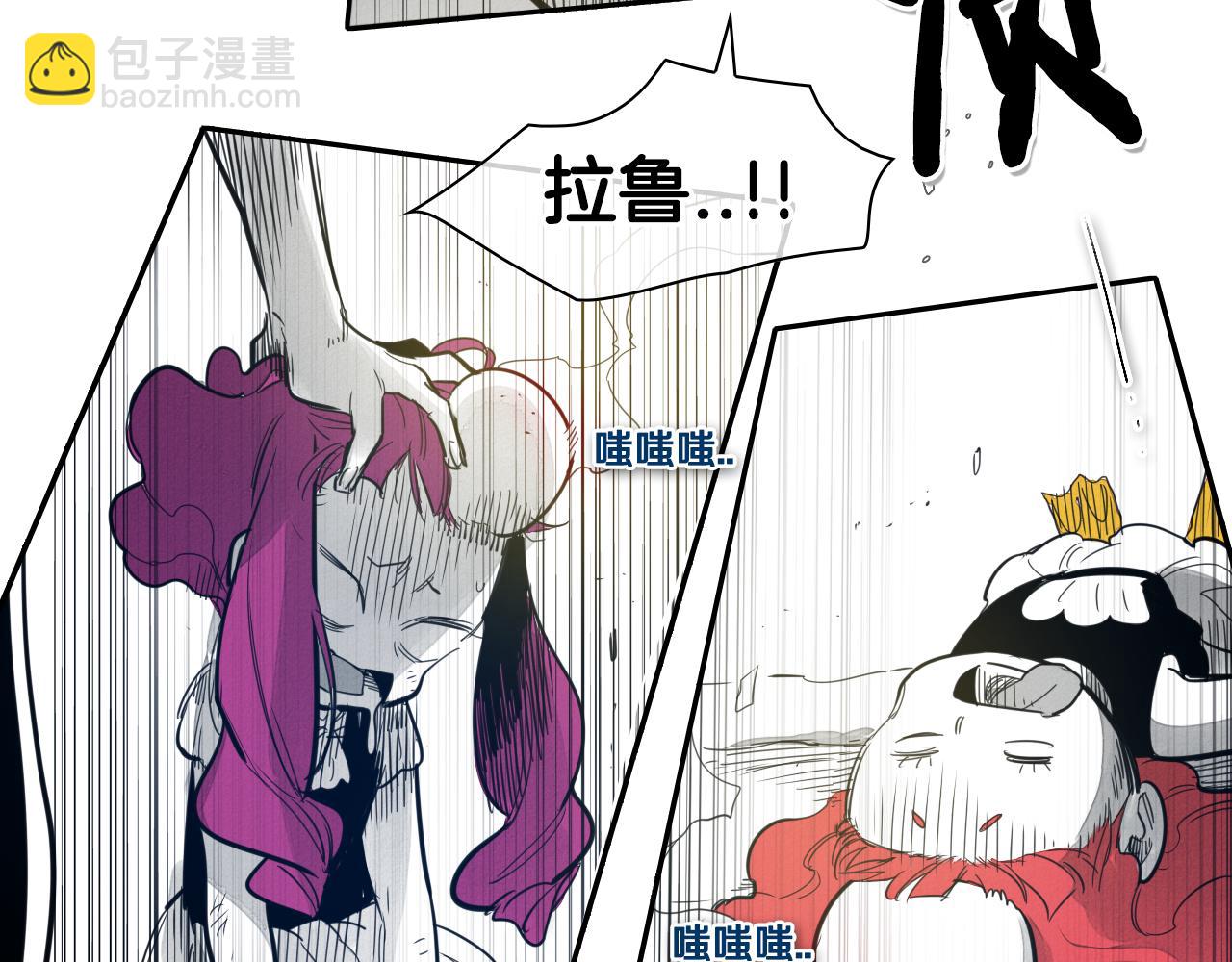 第81话 光屁股战士！36