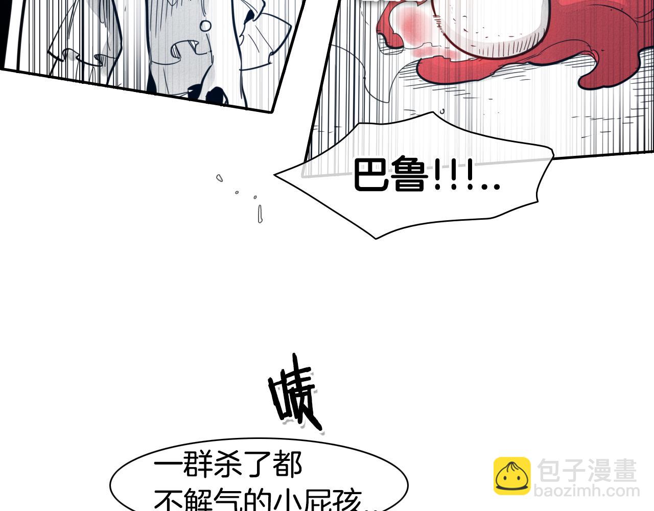 第81话 光屁股战士！37