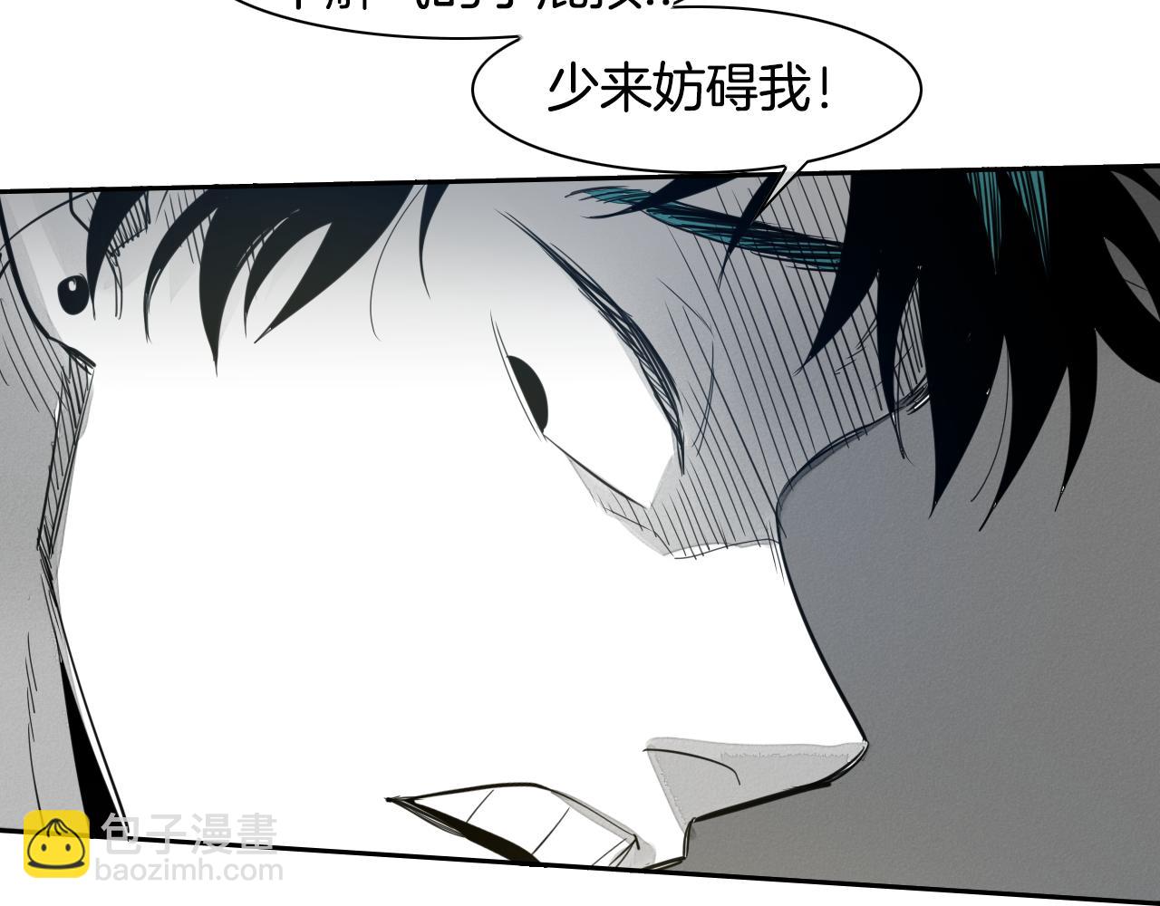 第81话 光屁股战士！38