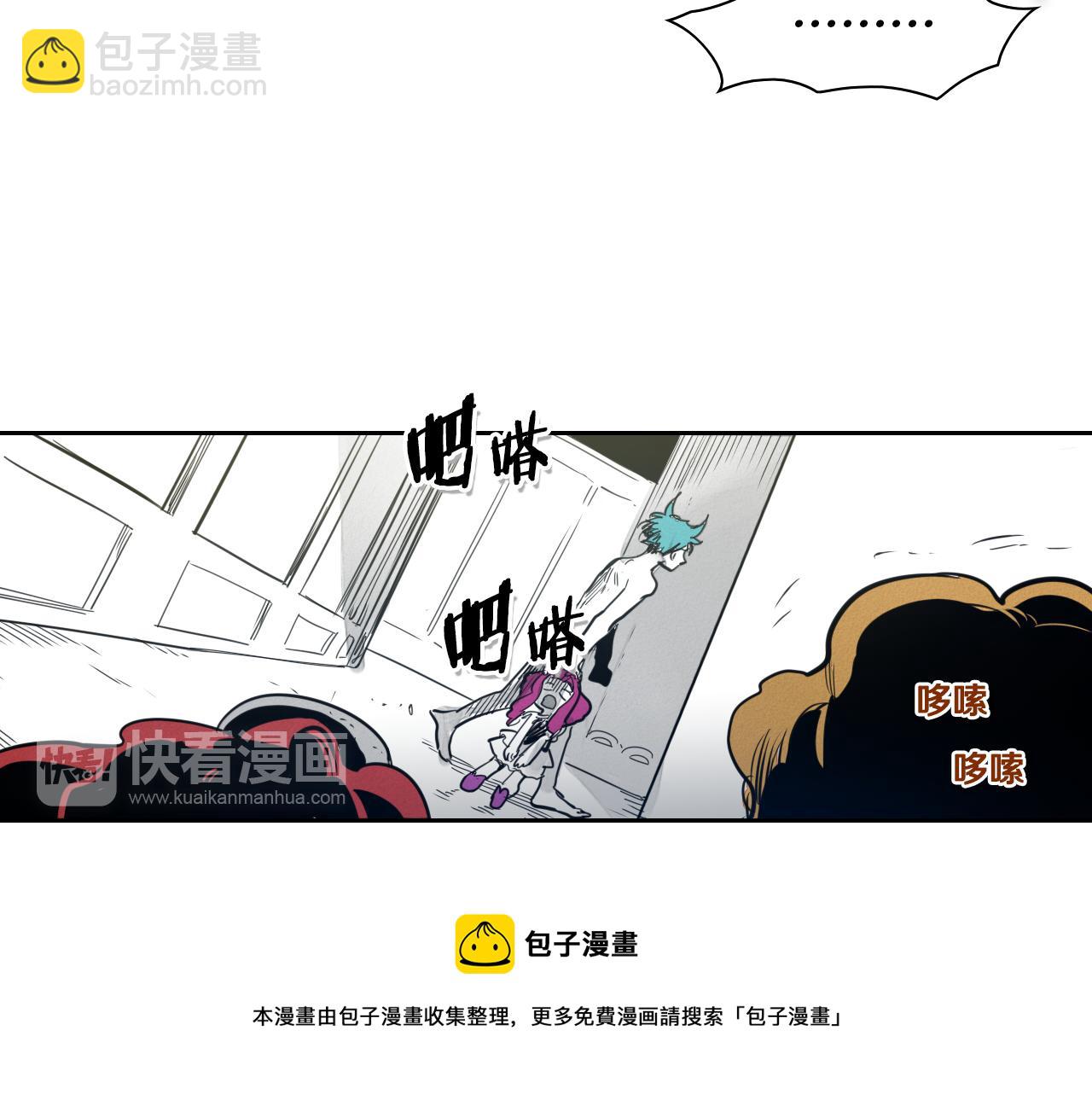 第81话 光屁股战士！40