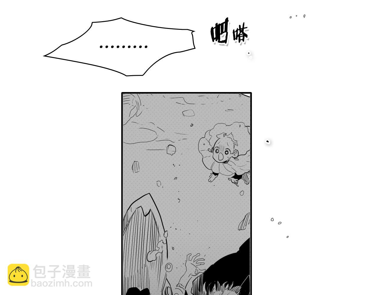 第81话 光屁股战士！41