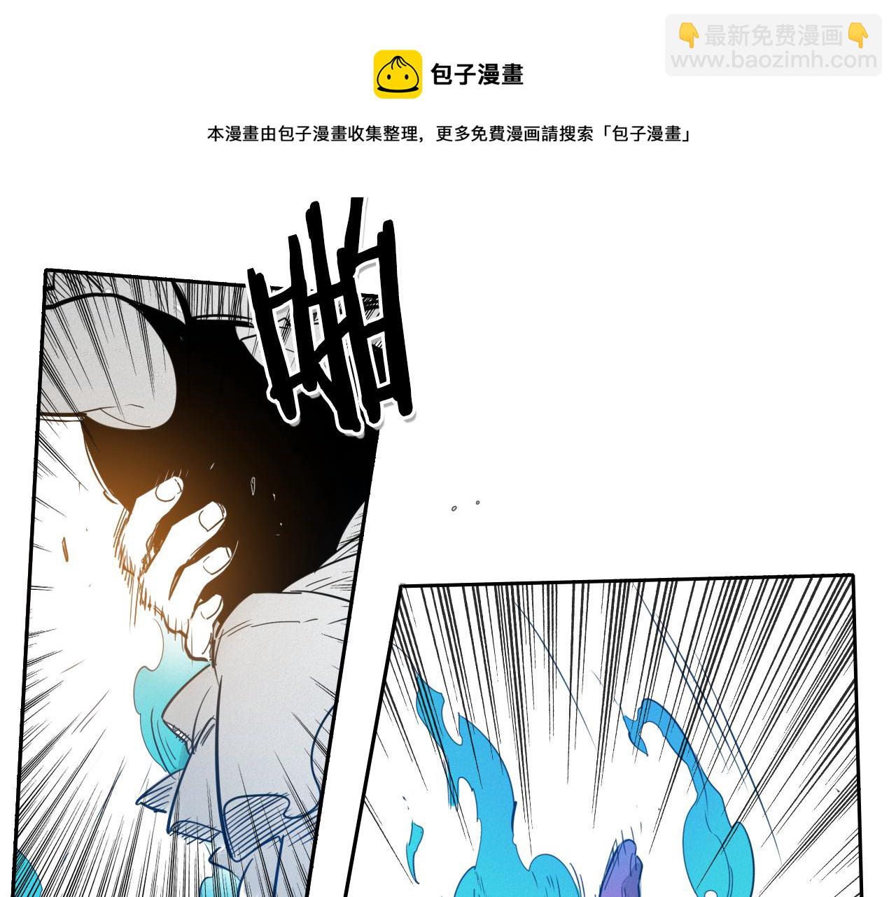 第81话 光屁股战士！54