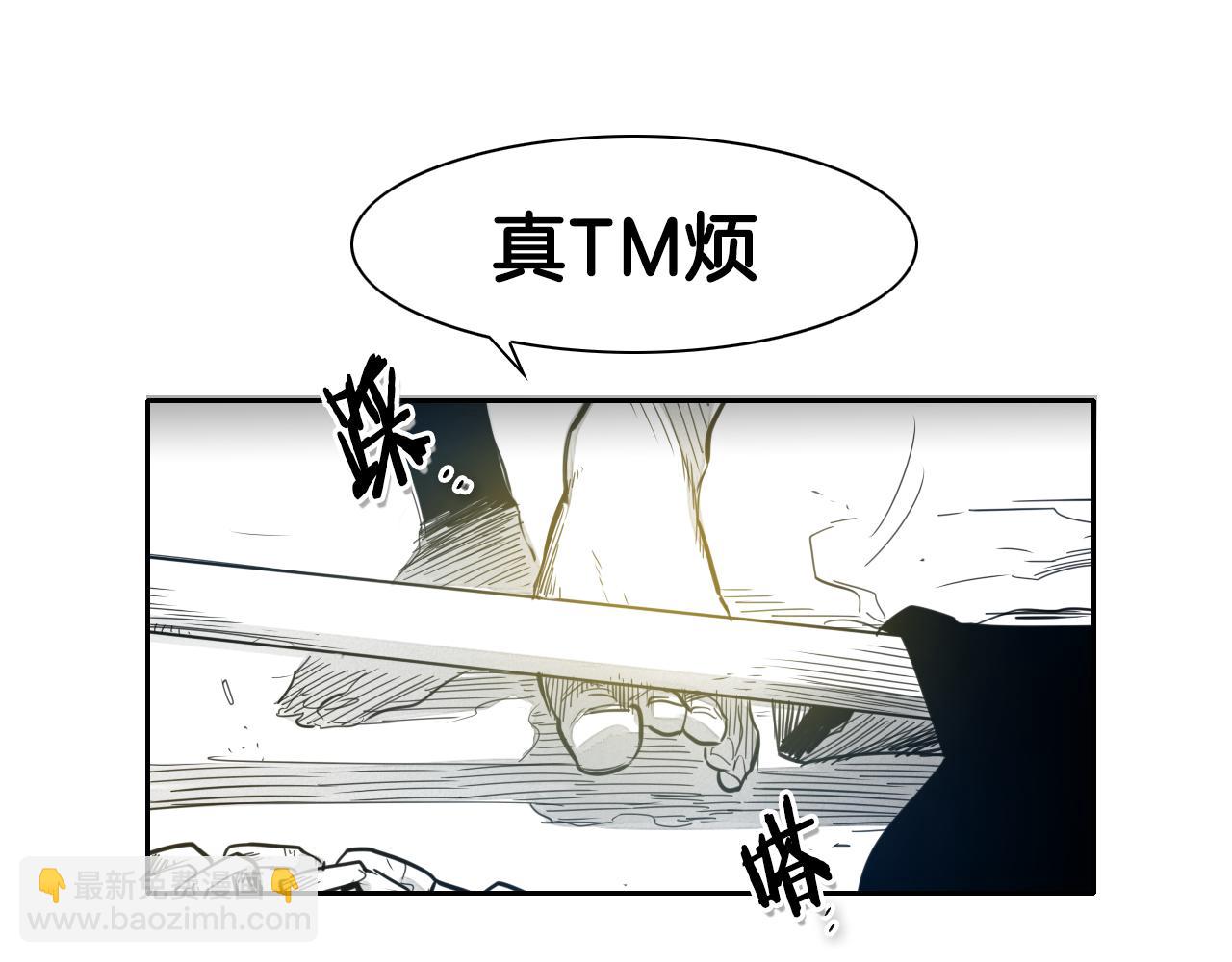 第81话 光屁股战士！57