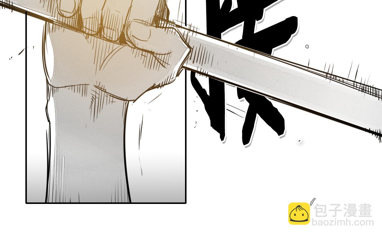 第81话 光屁股战士！61