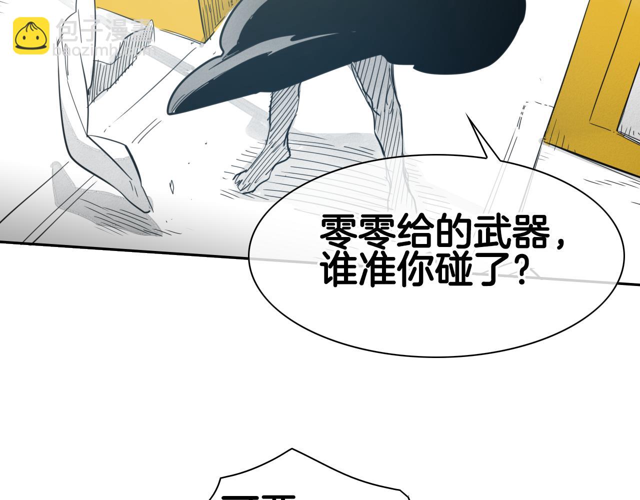 第81话 光屁股战士！63