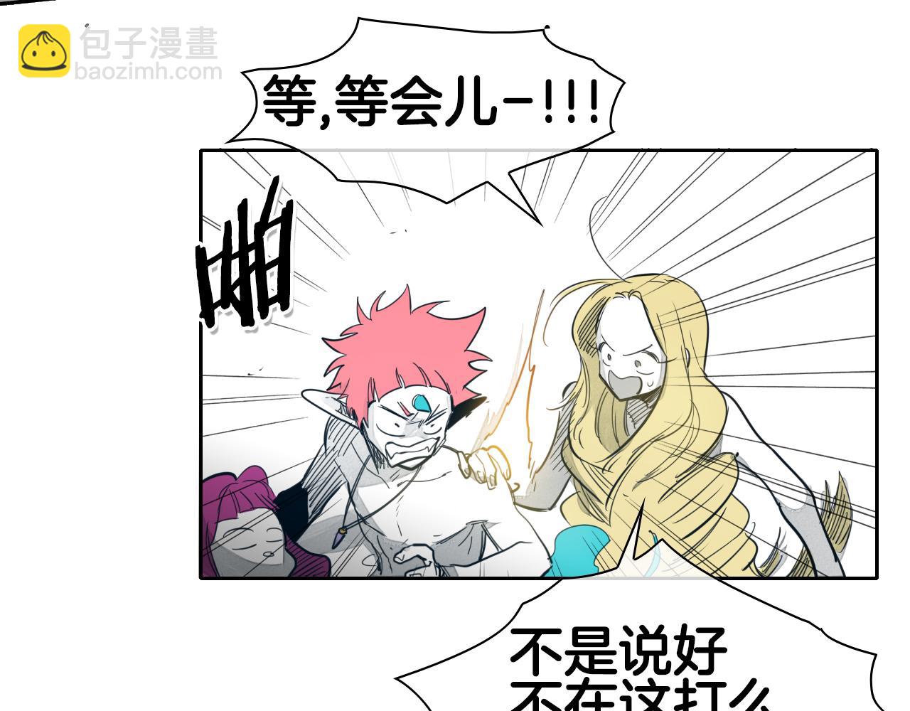 第81话 光屁股战士！65