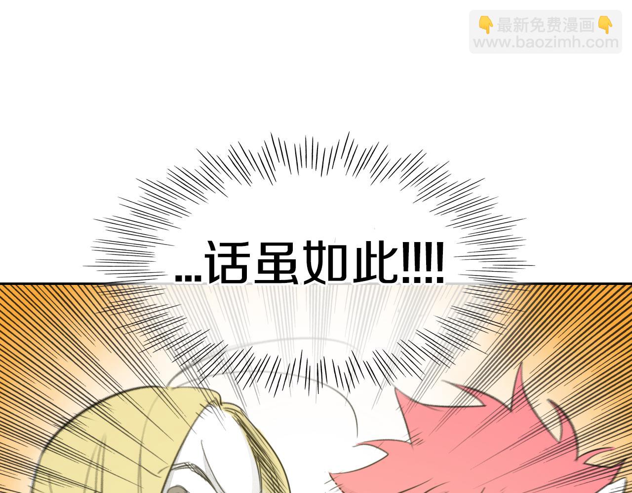 第81话 光屁股战士！67