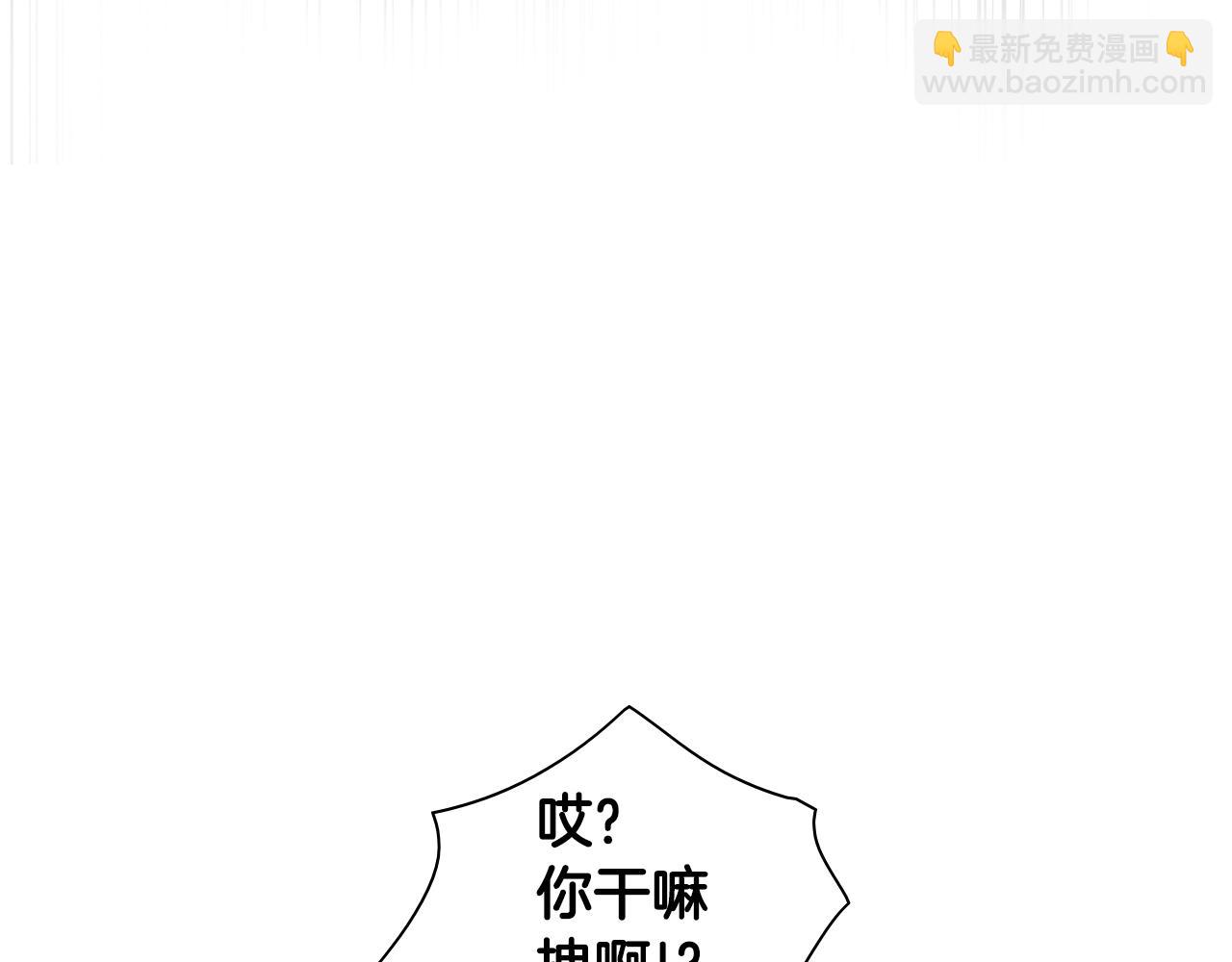 第81话 光屁股战士！7