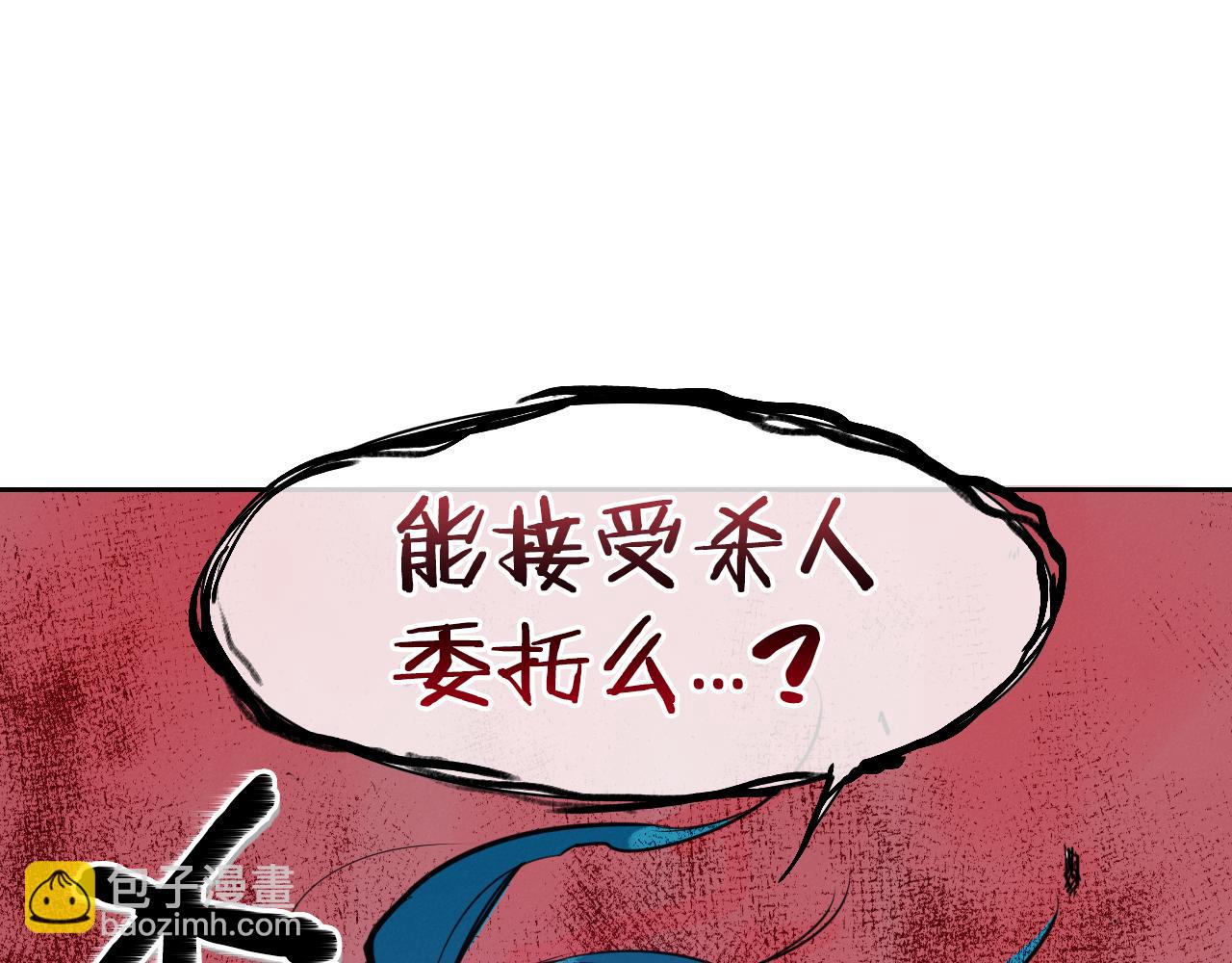 第81话 光屁股战士！73